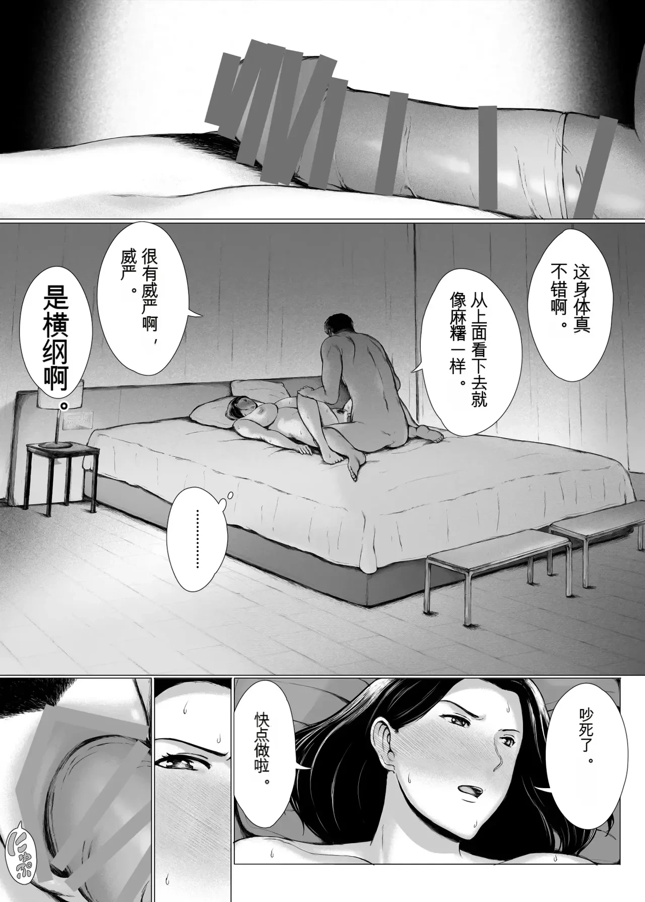 หน้า 65