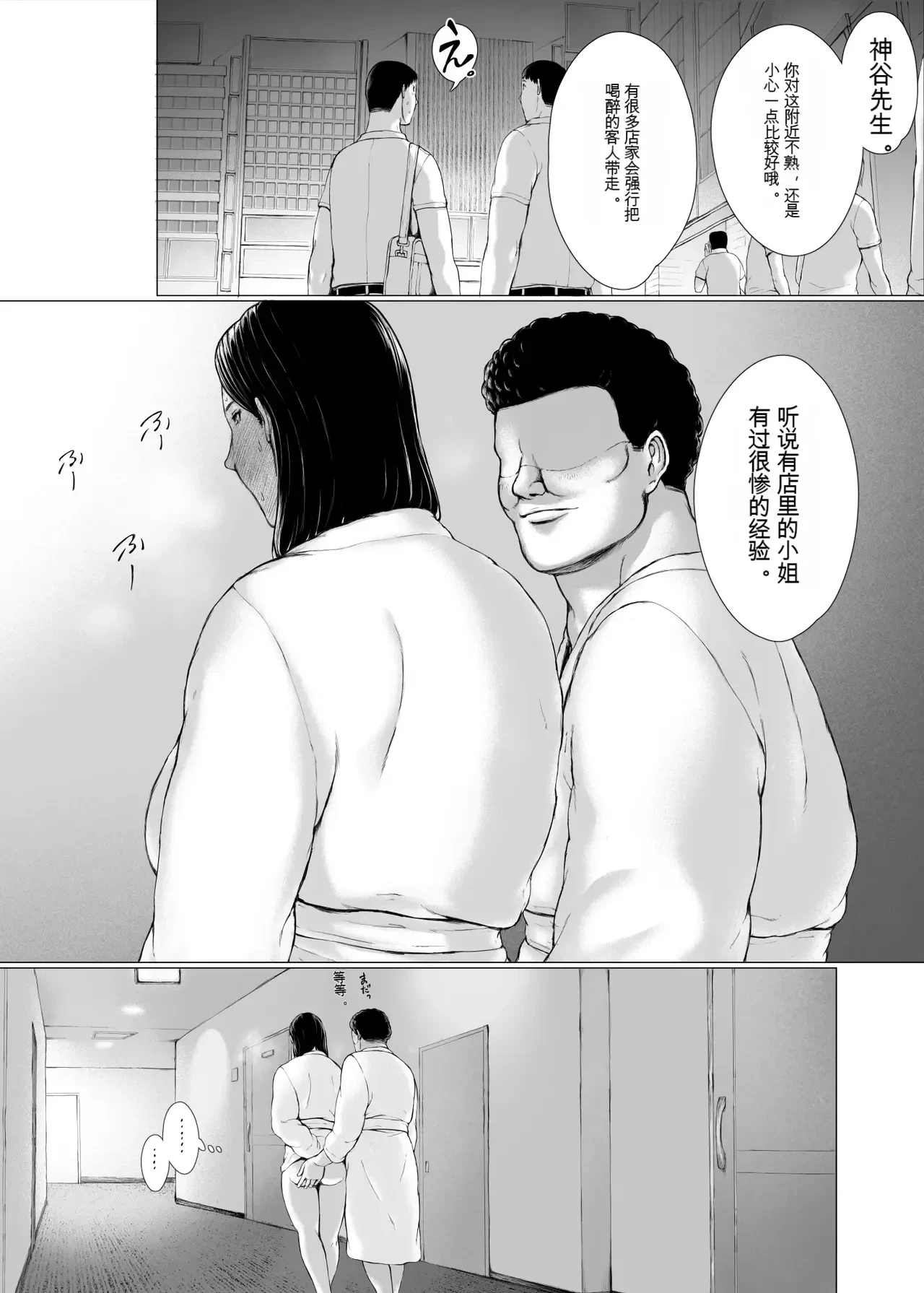 หน้า 98