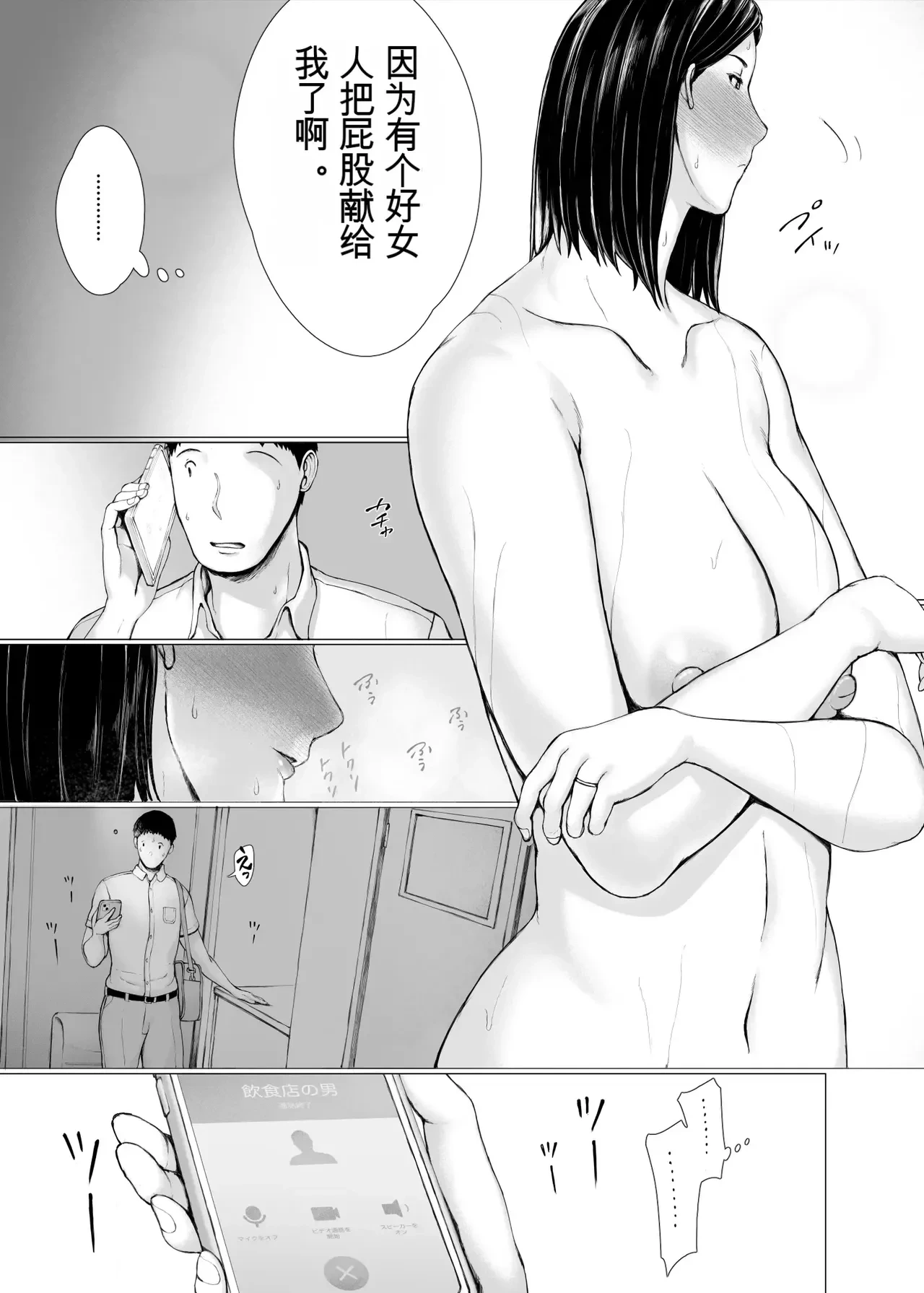 หน้า 104