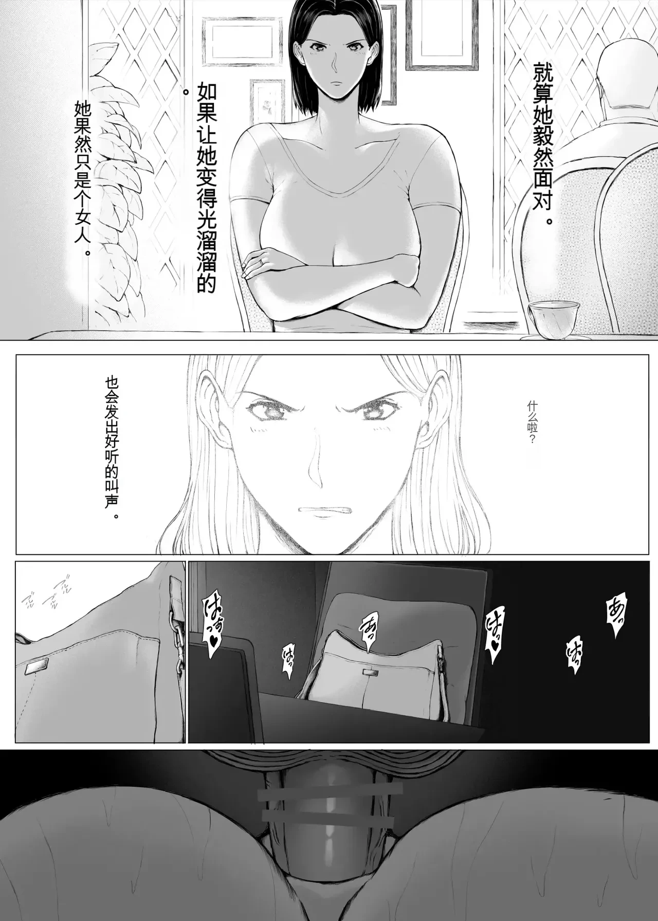 หน้า 112