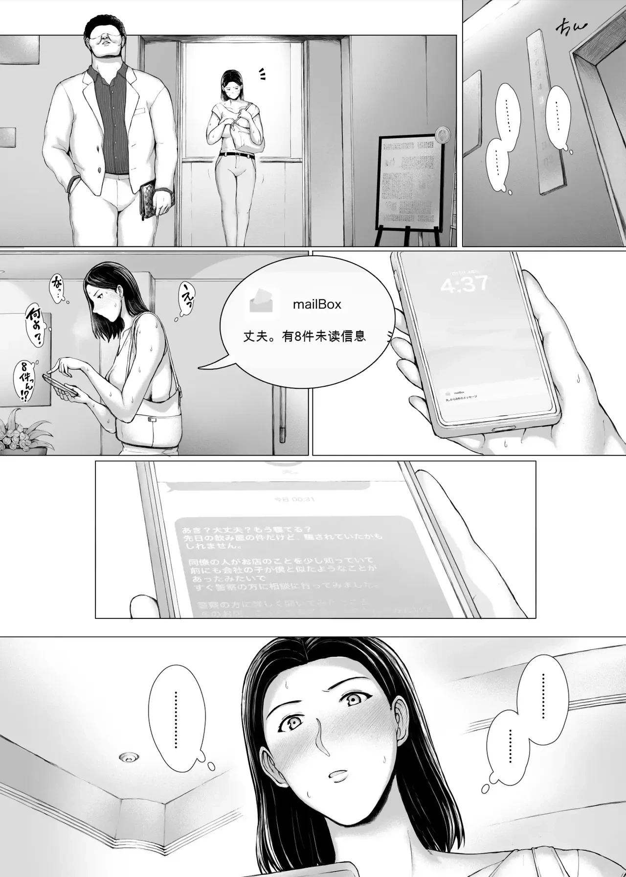หน้า 121
