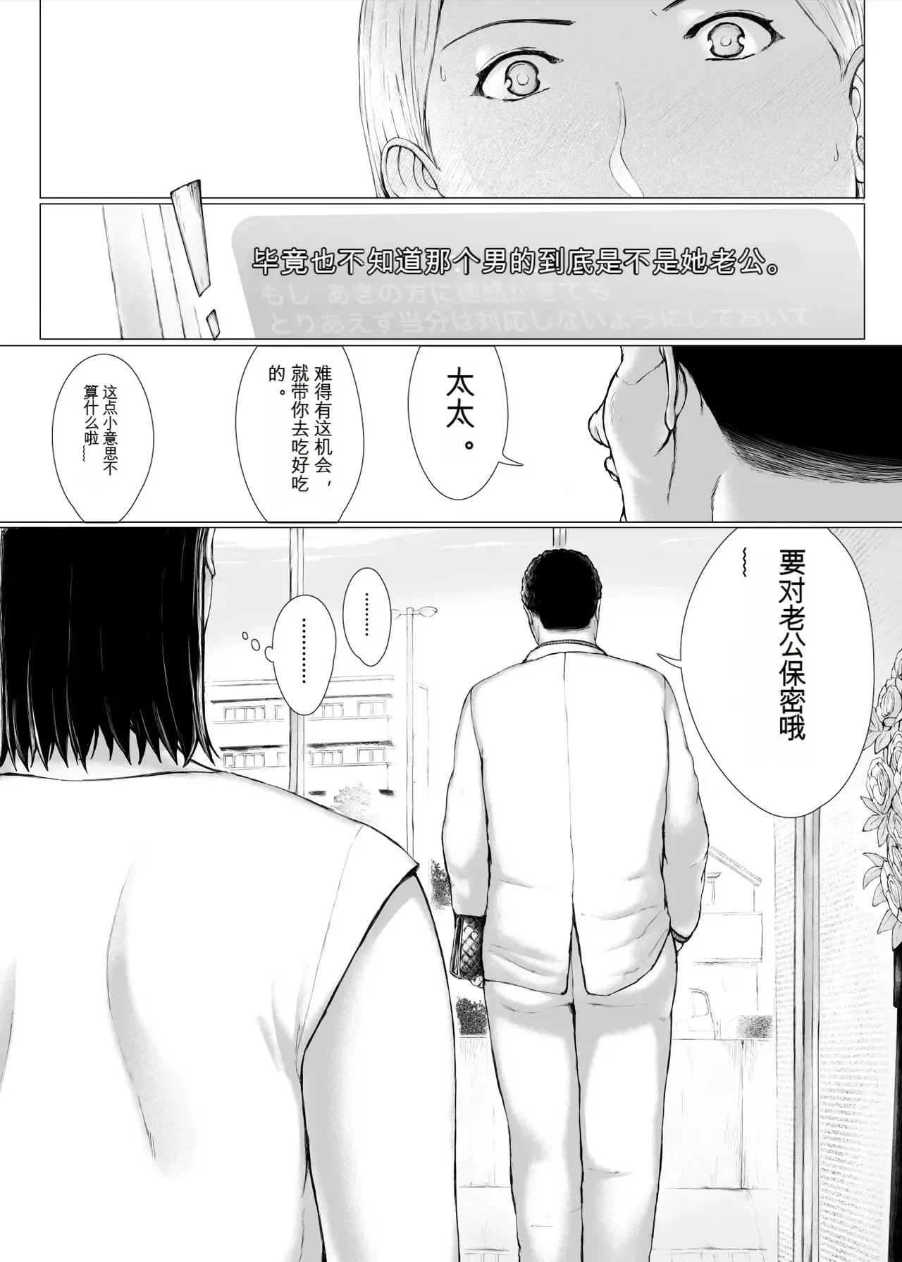 หน้า 122