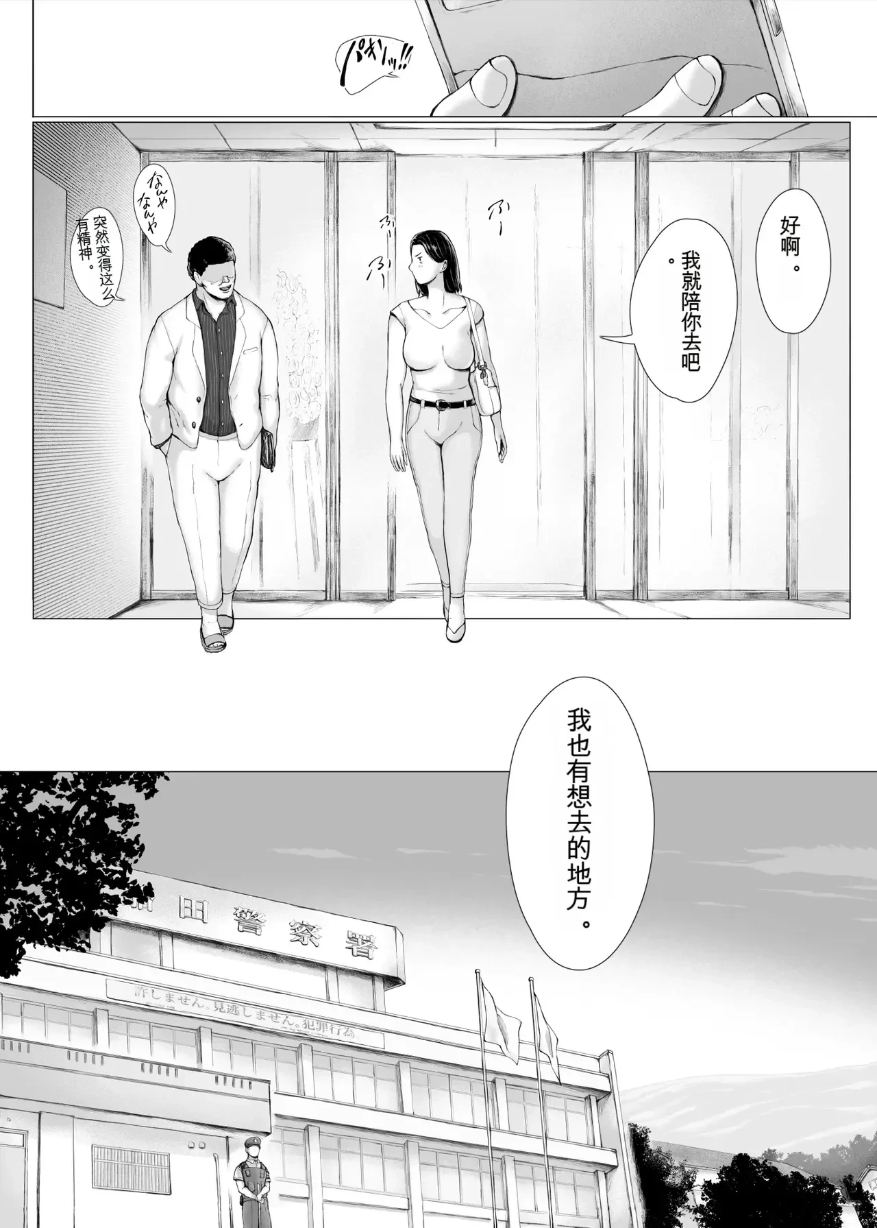 หน้า 124