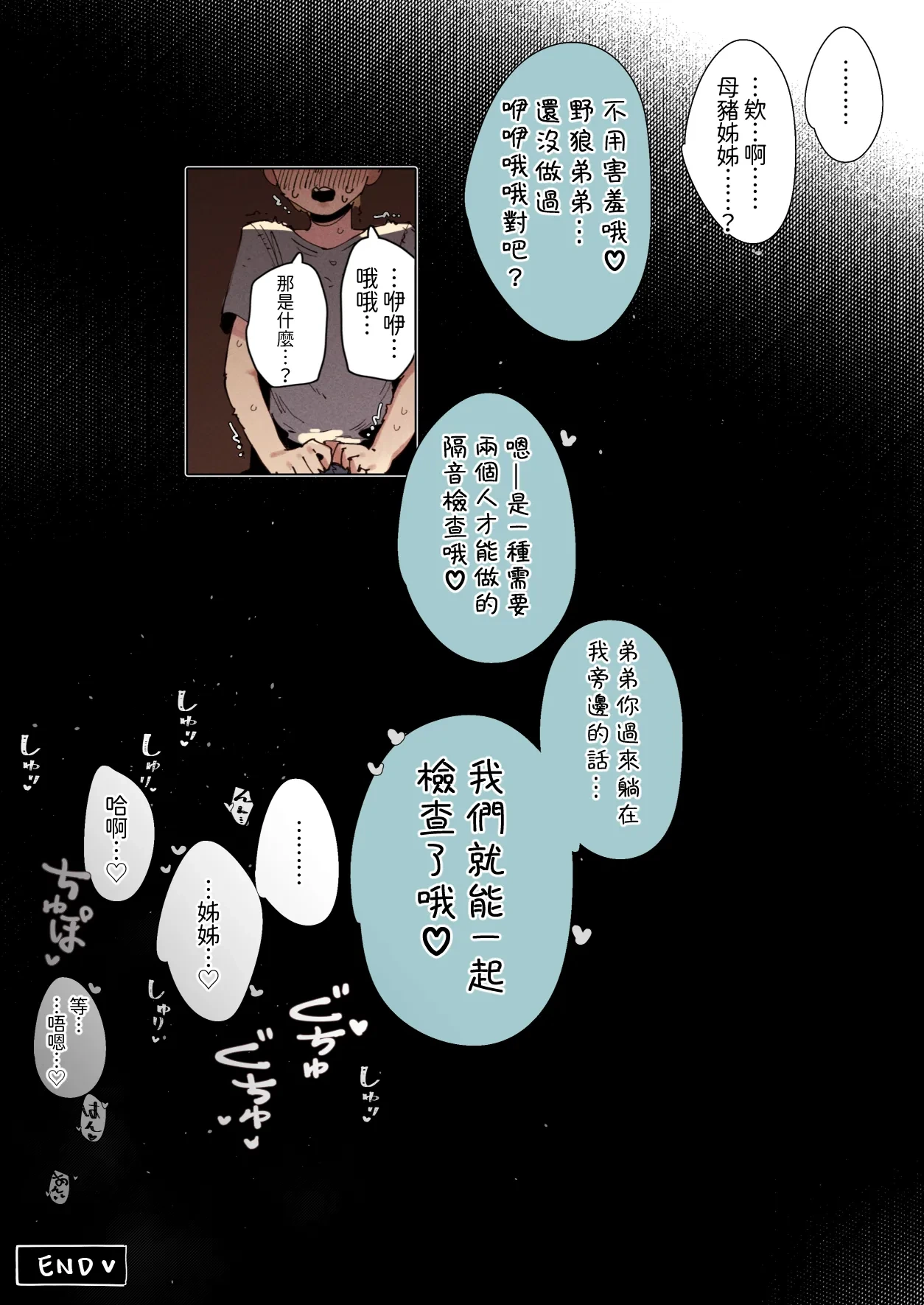 หน้า 35