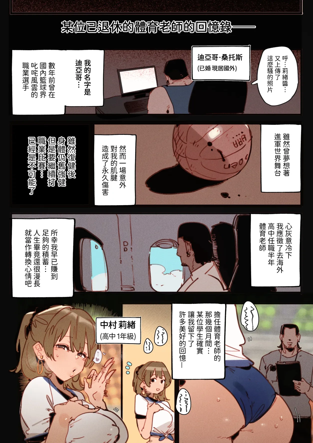 หน้า 37
