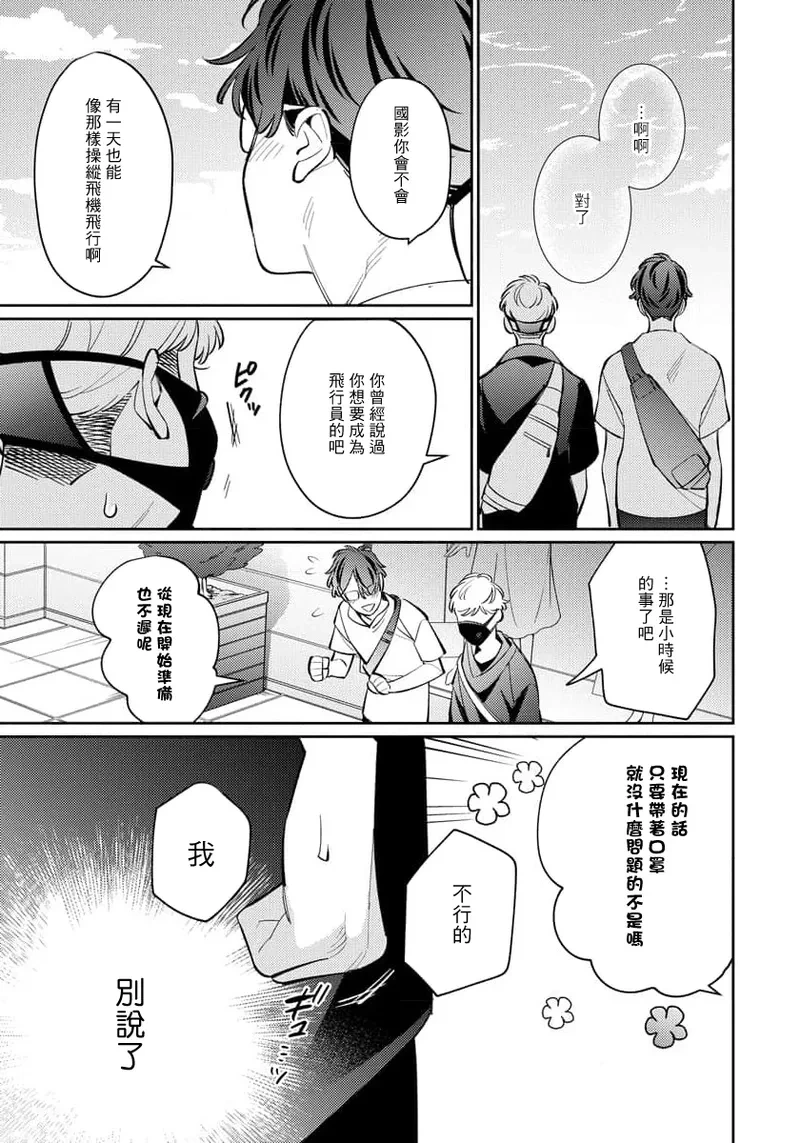 หน้า 56