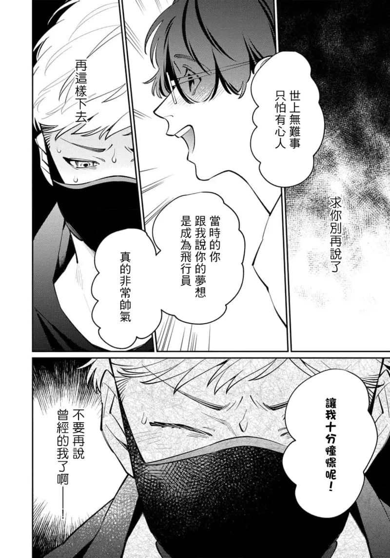 หน้า 57