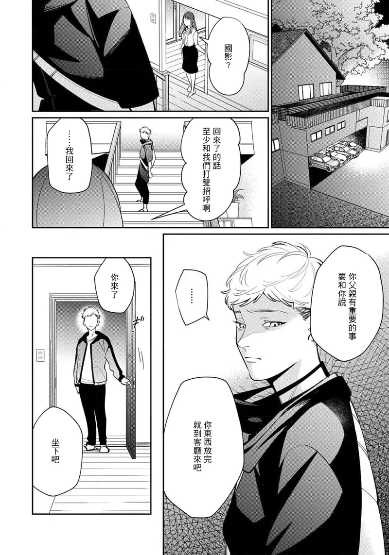 หน้า 63