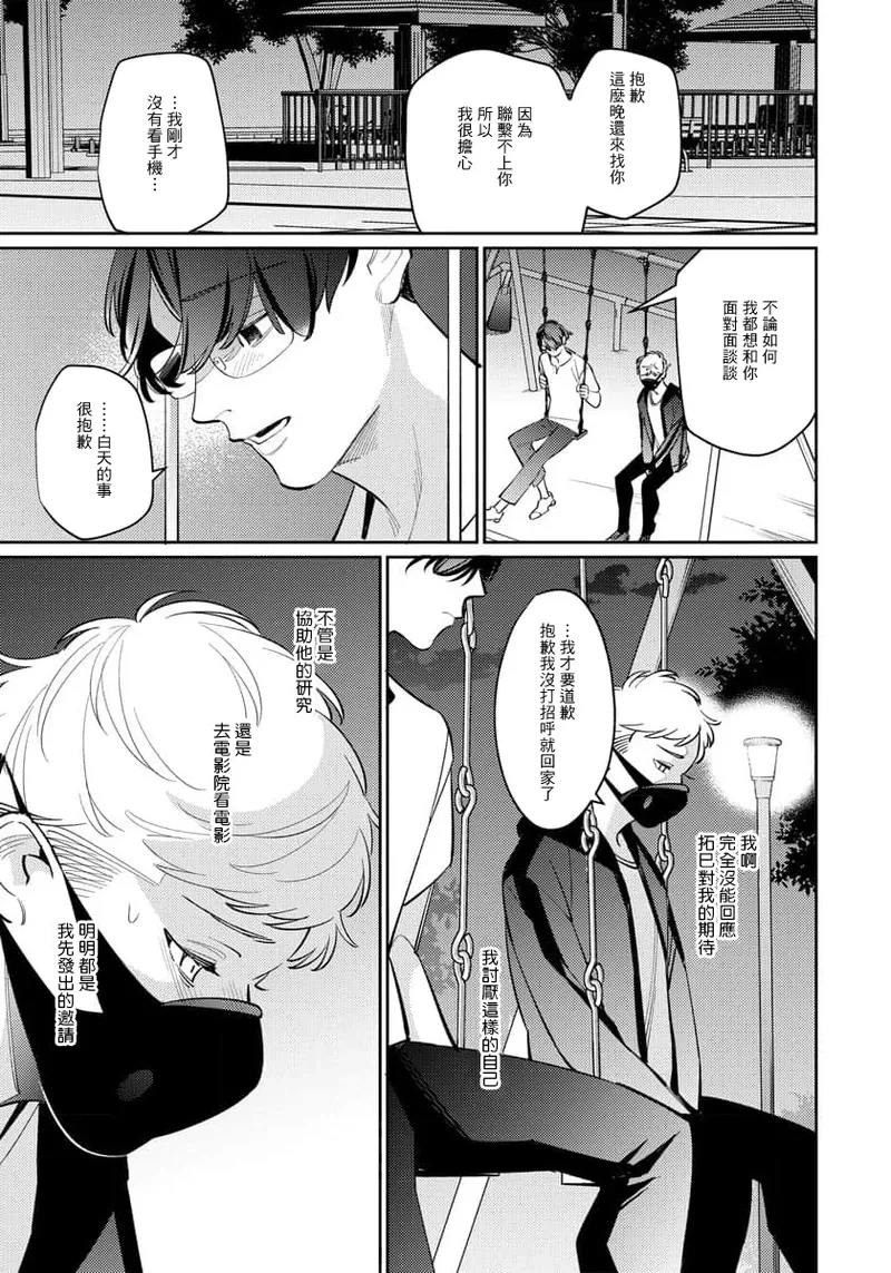 หน้า 68