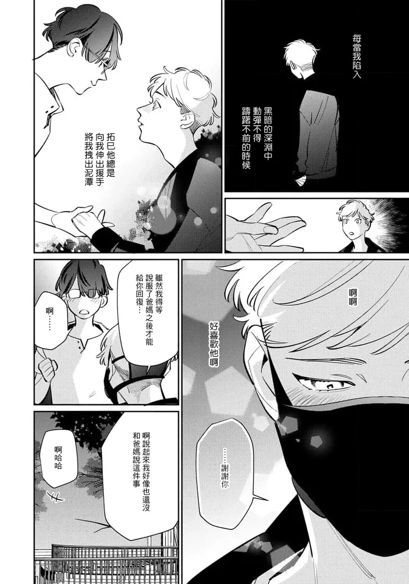 หน้า 73