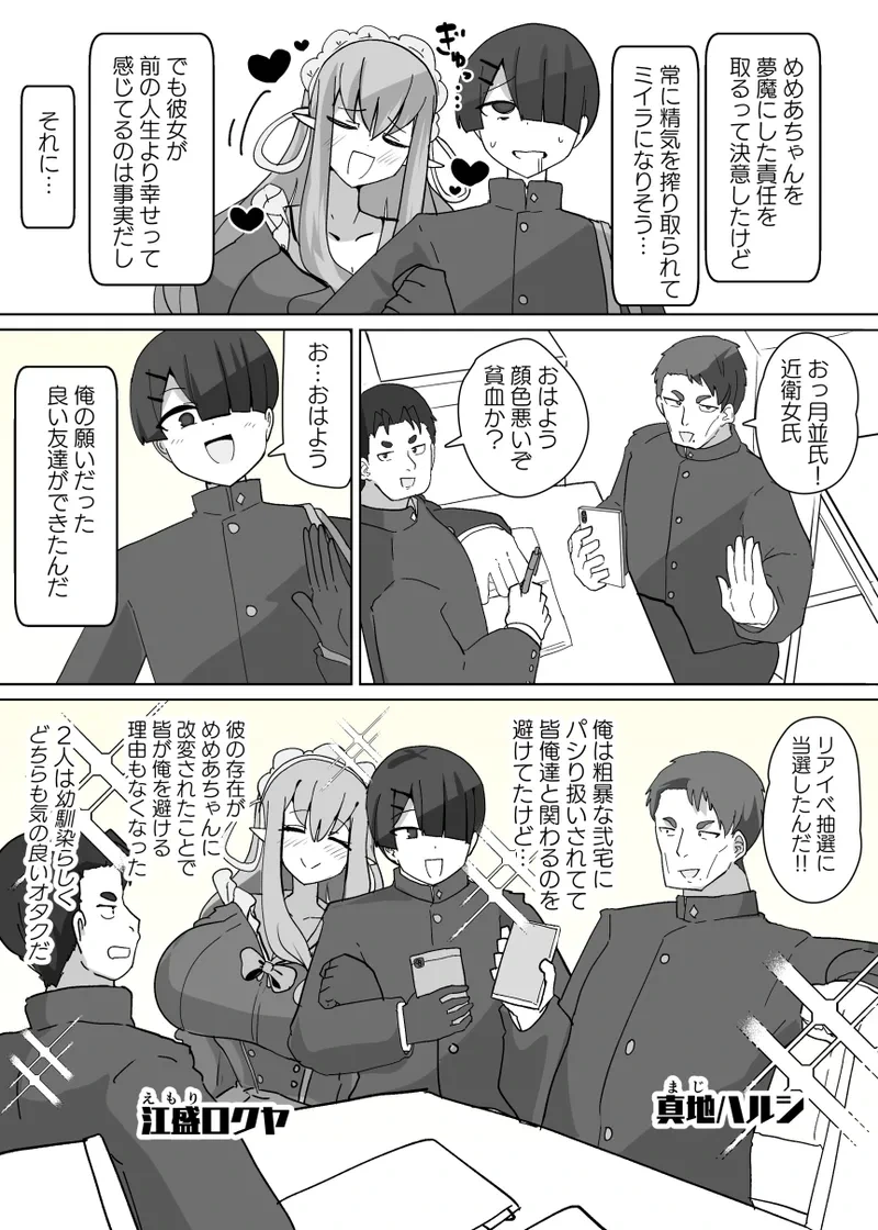 หน้า 3