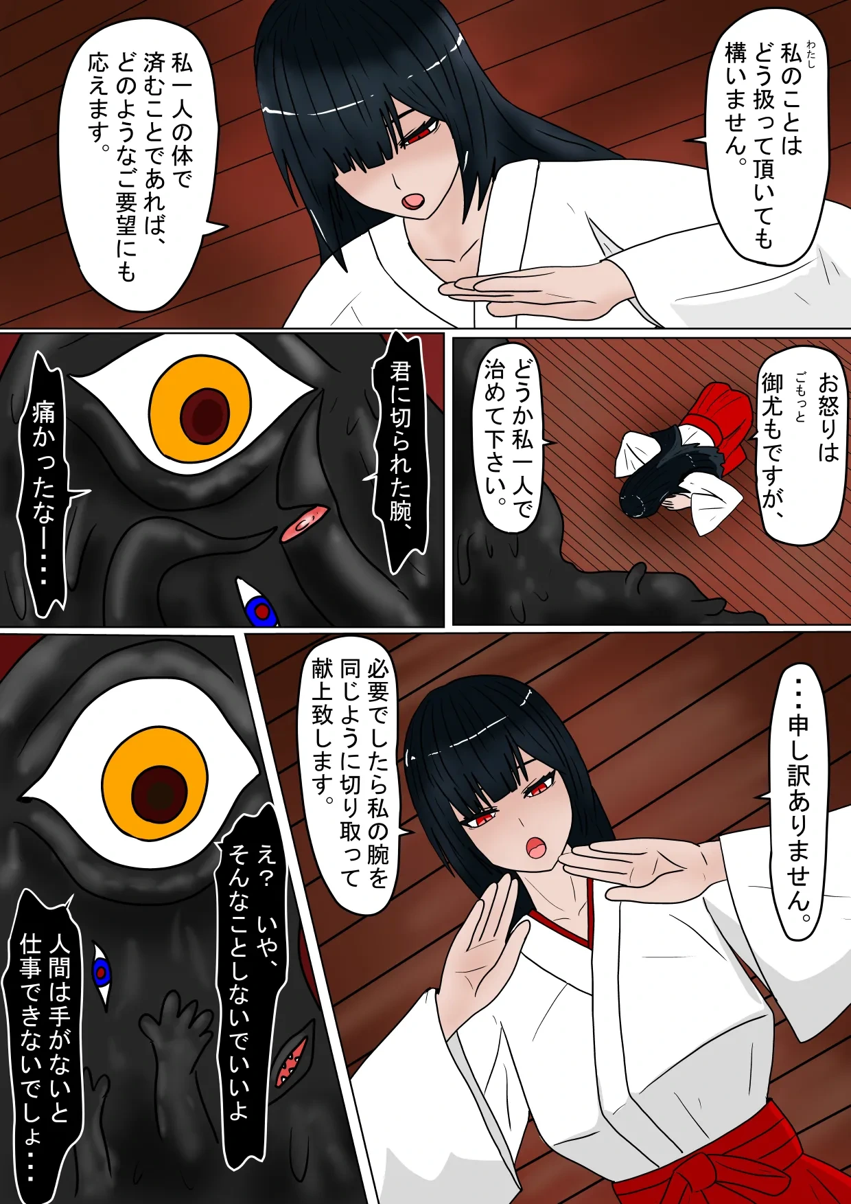 หน้า 6