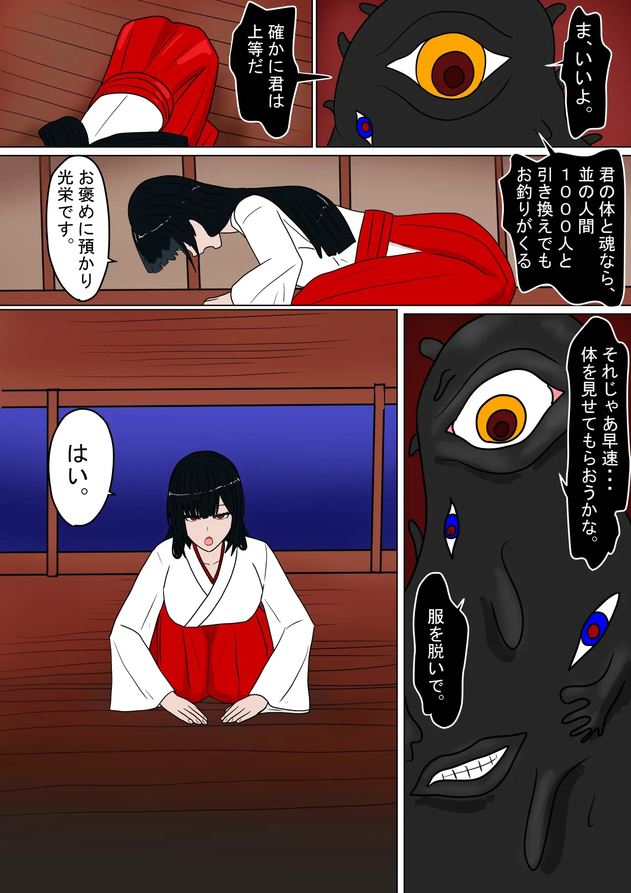 หน้า 7