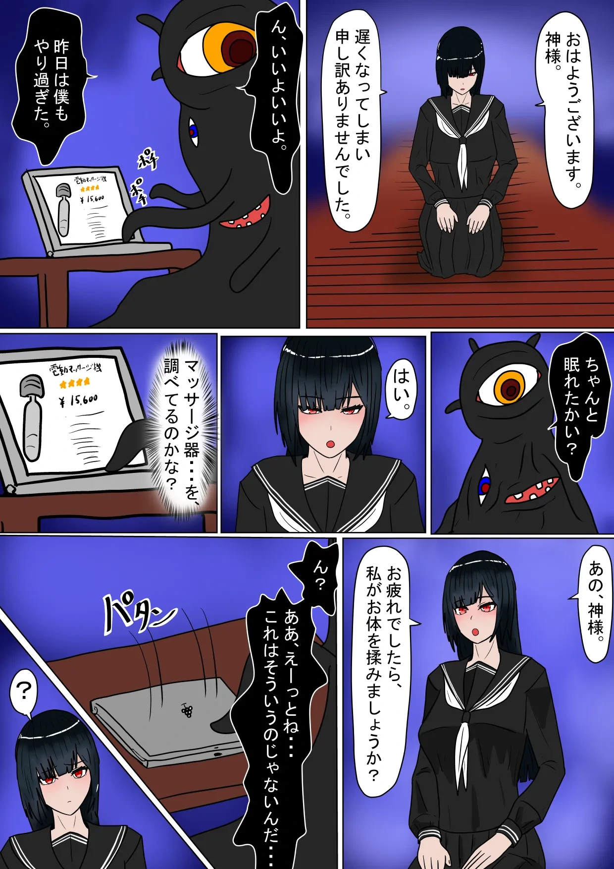 หน้า 32