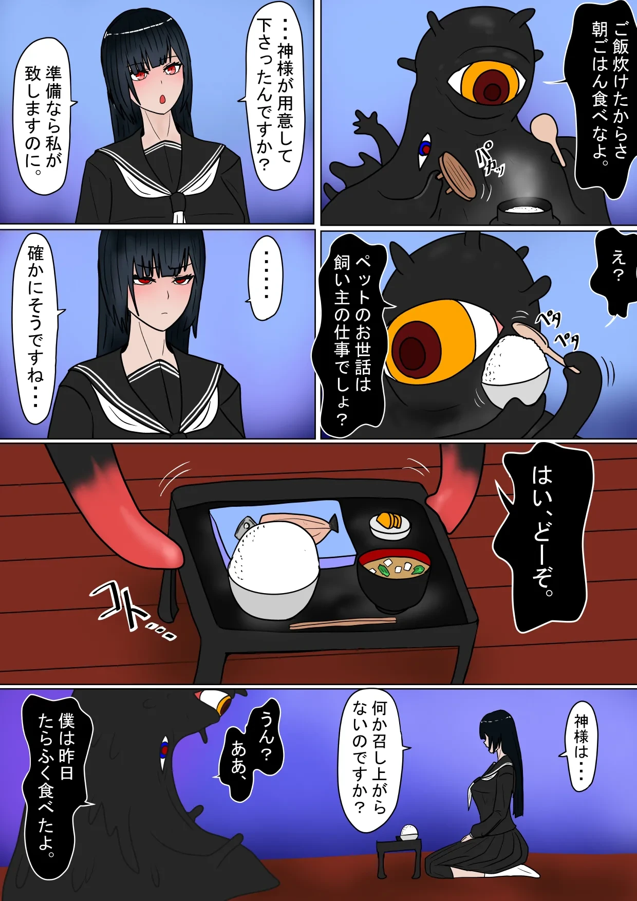 หน้า 33