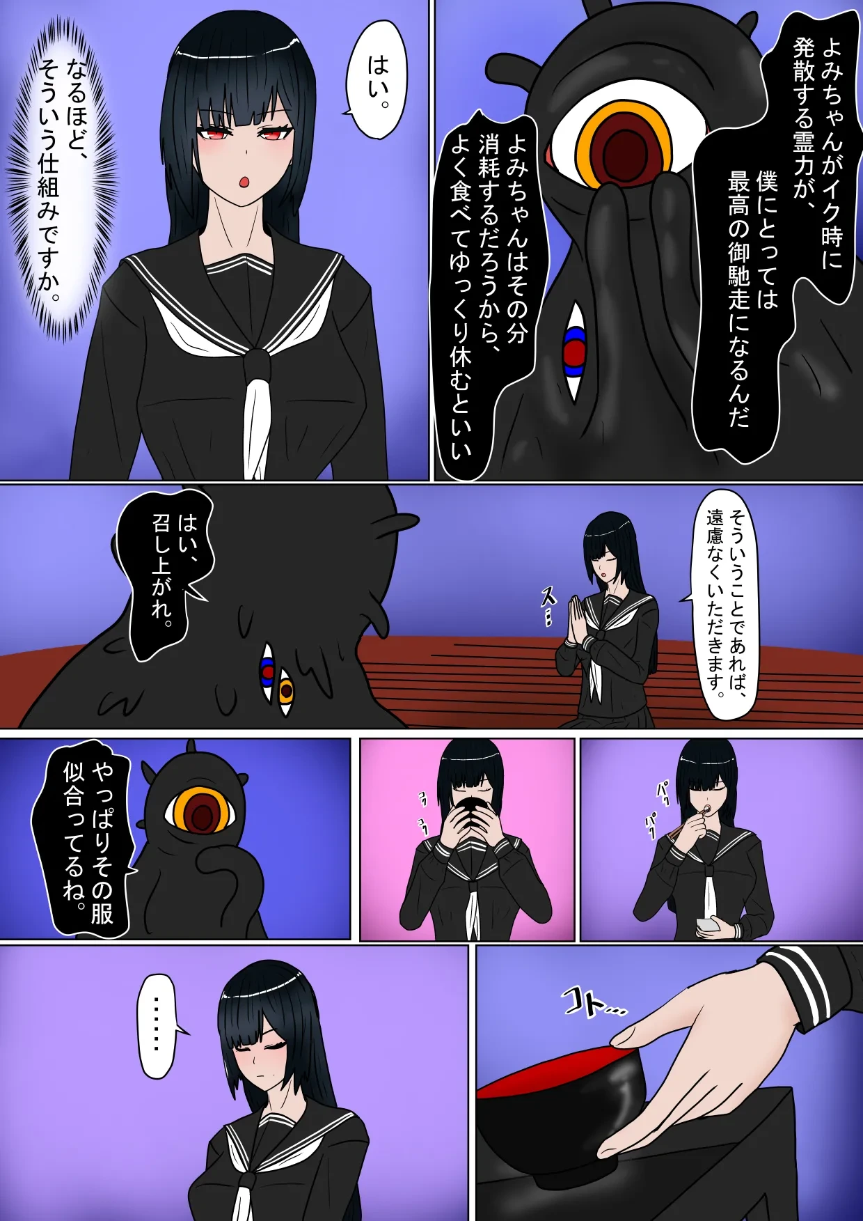 หน้า 34