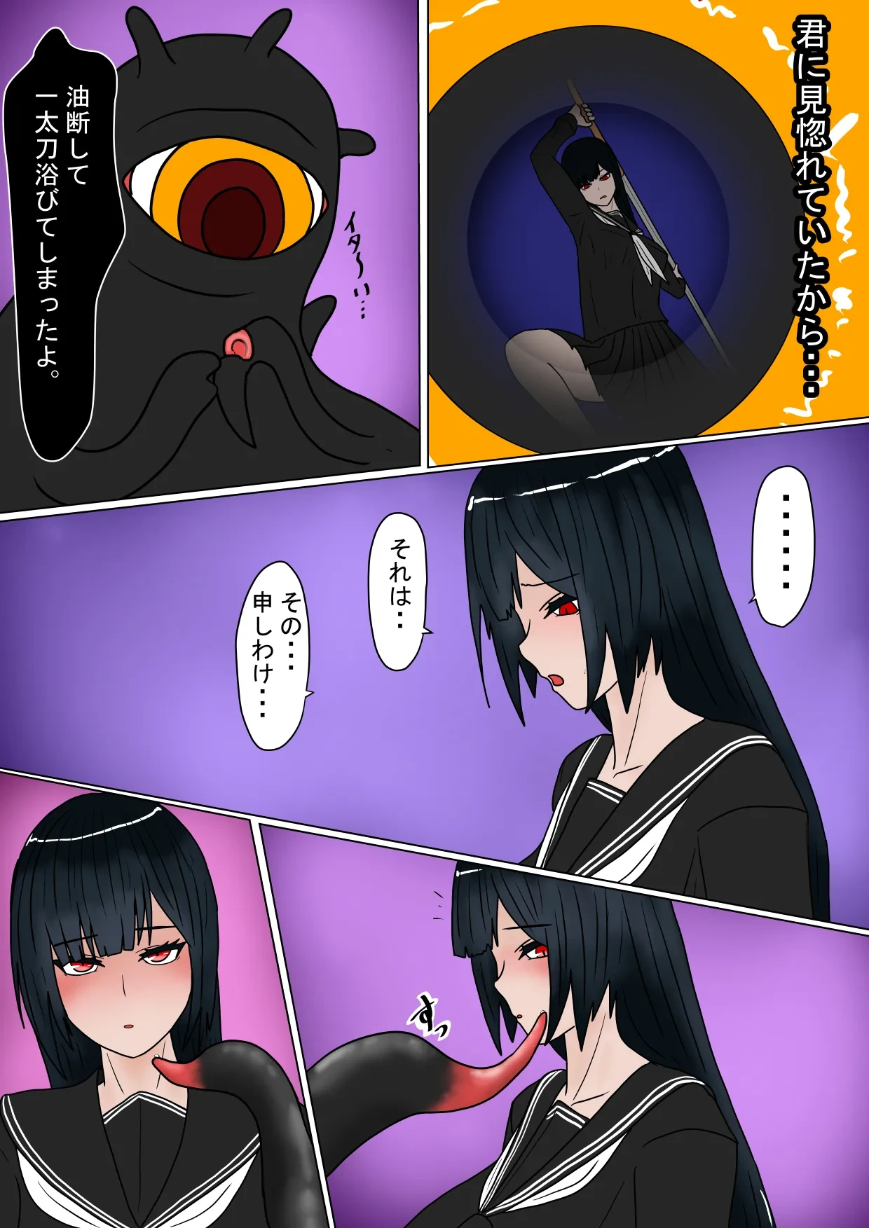 หน้า 36