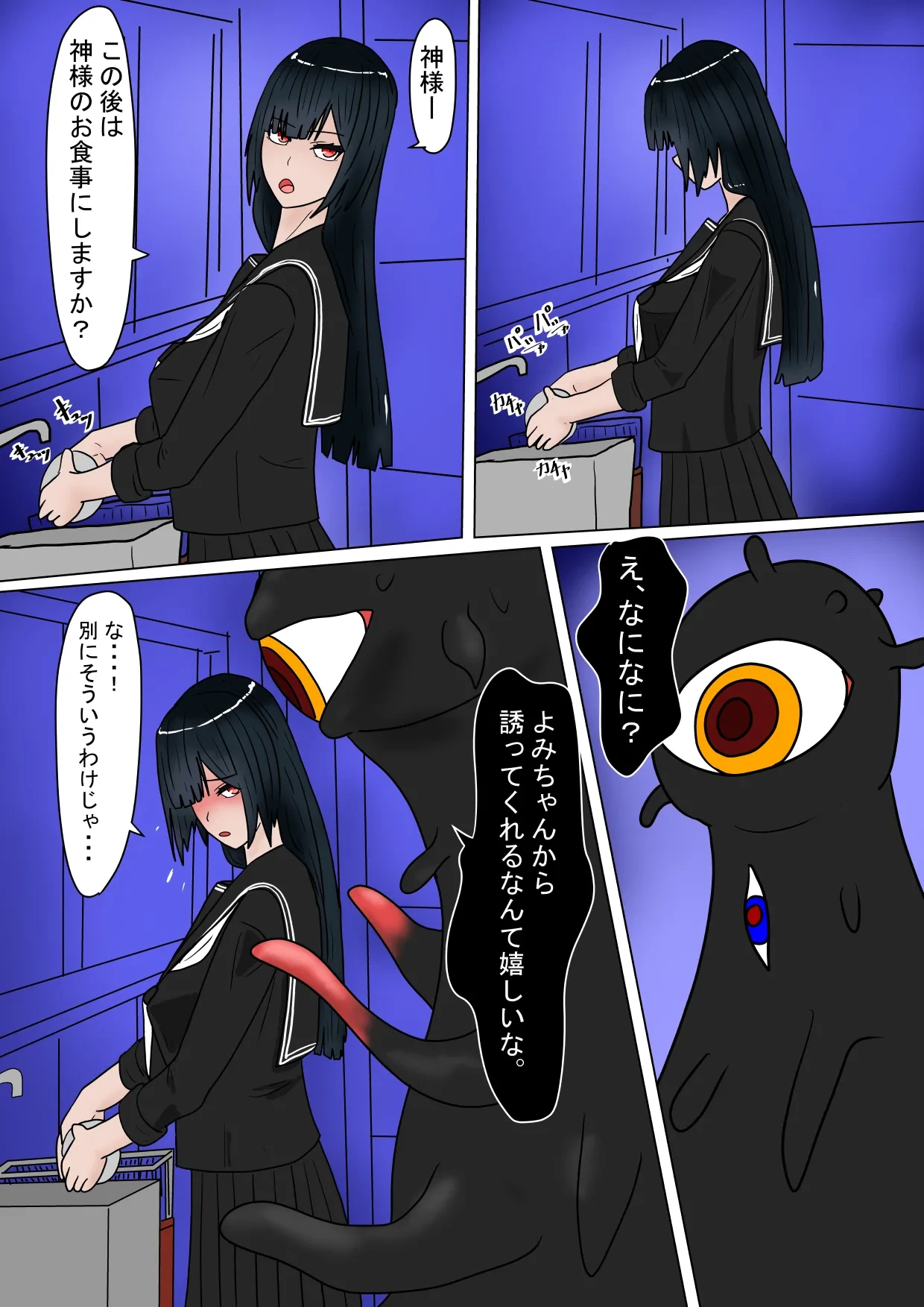 หน้า 38