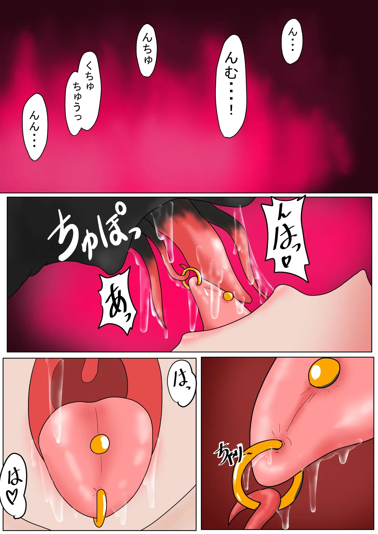 หน้า 87