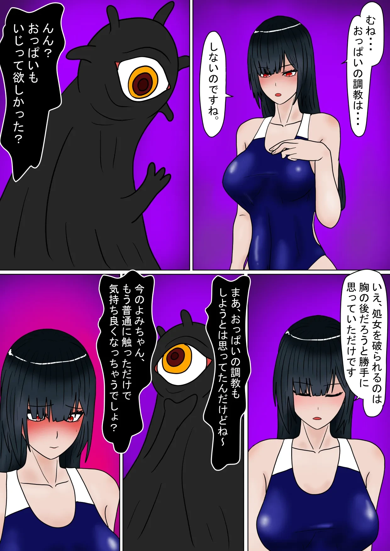 หน้า 109