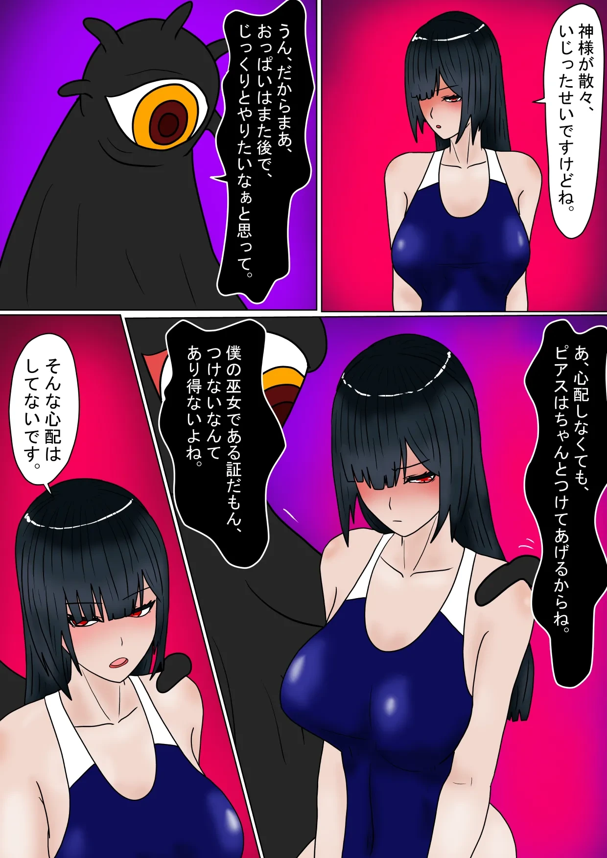 หน้า 110