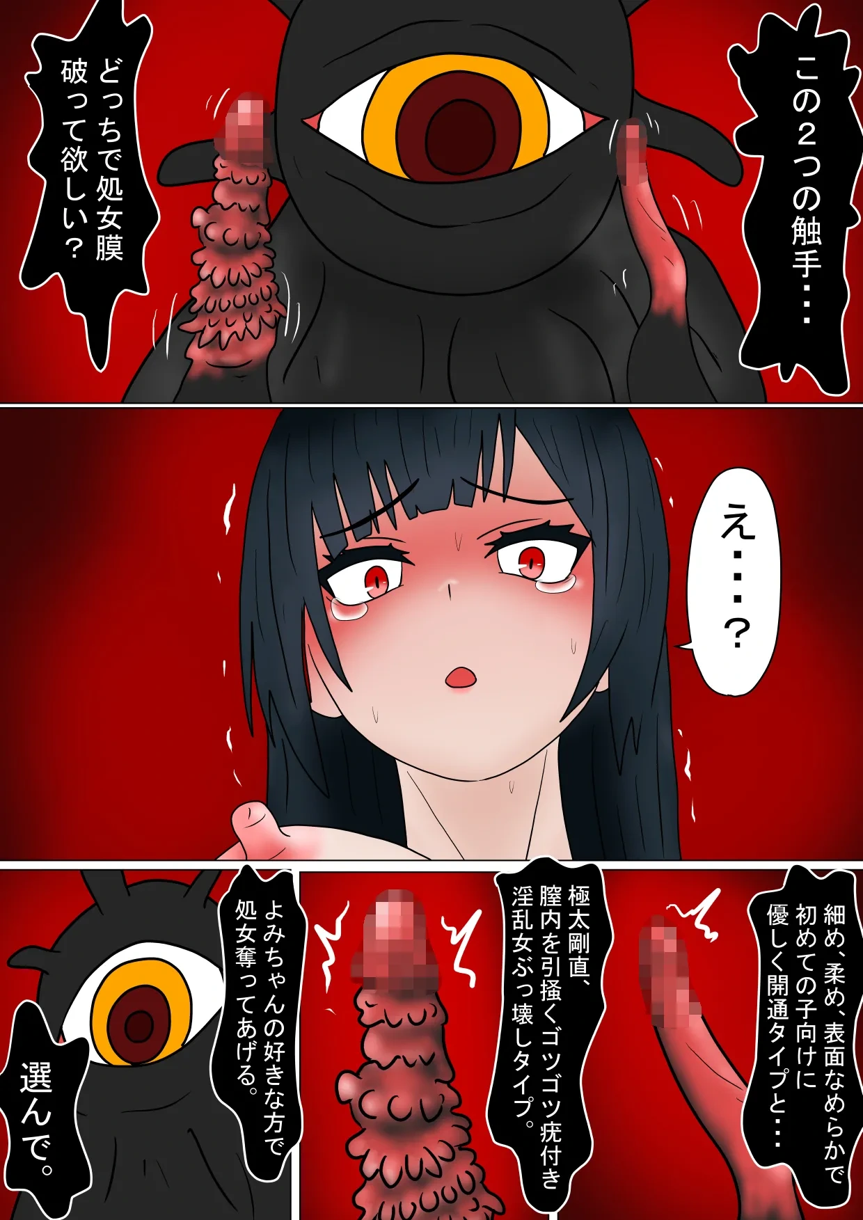 หน้า 119