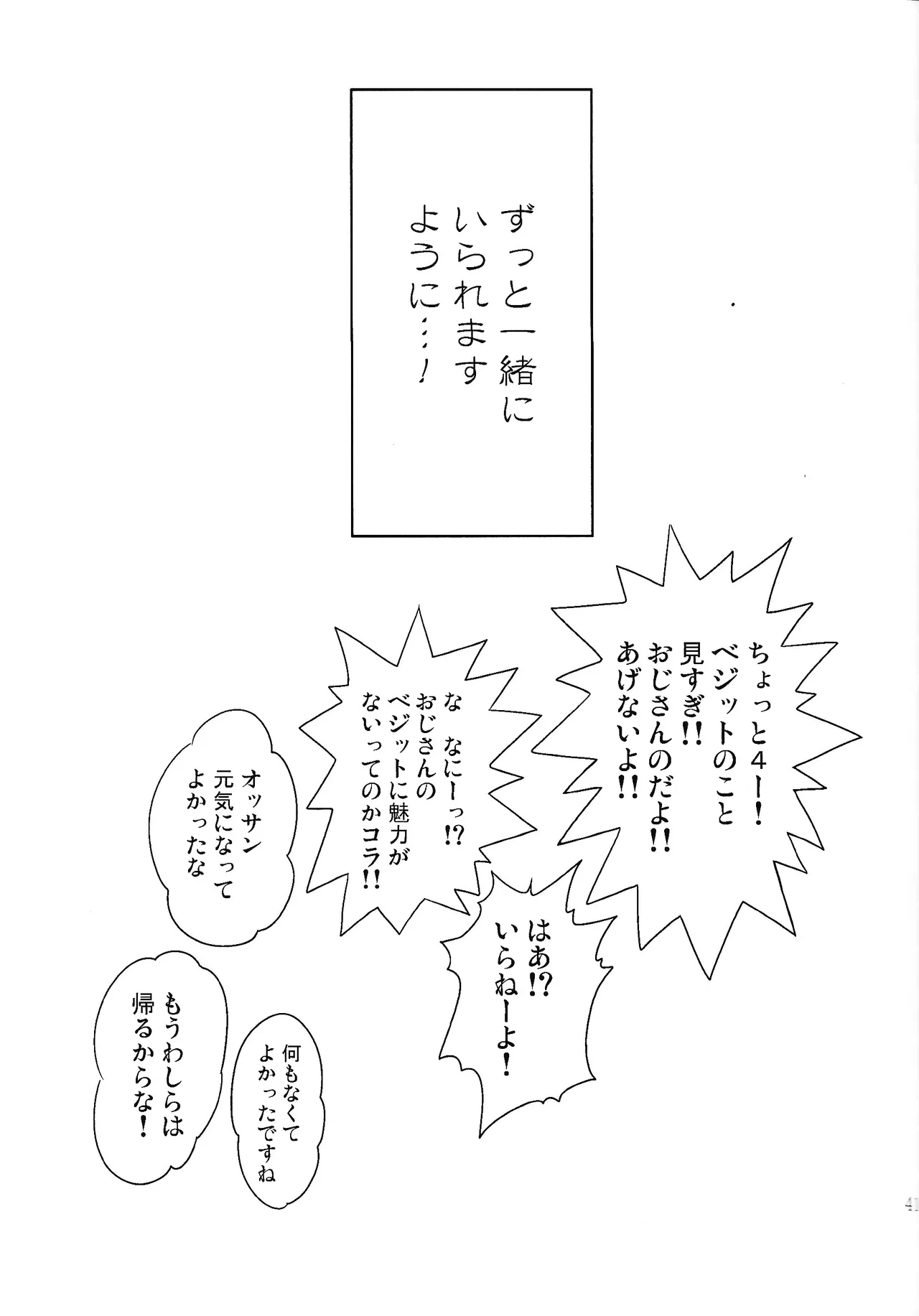 หน้า 40