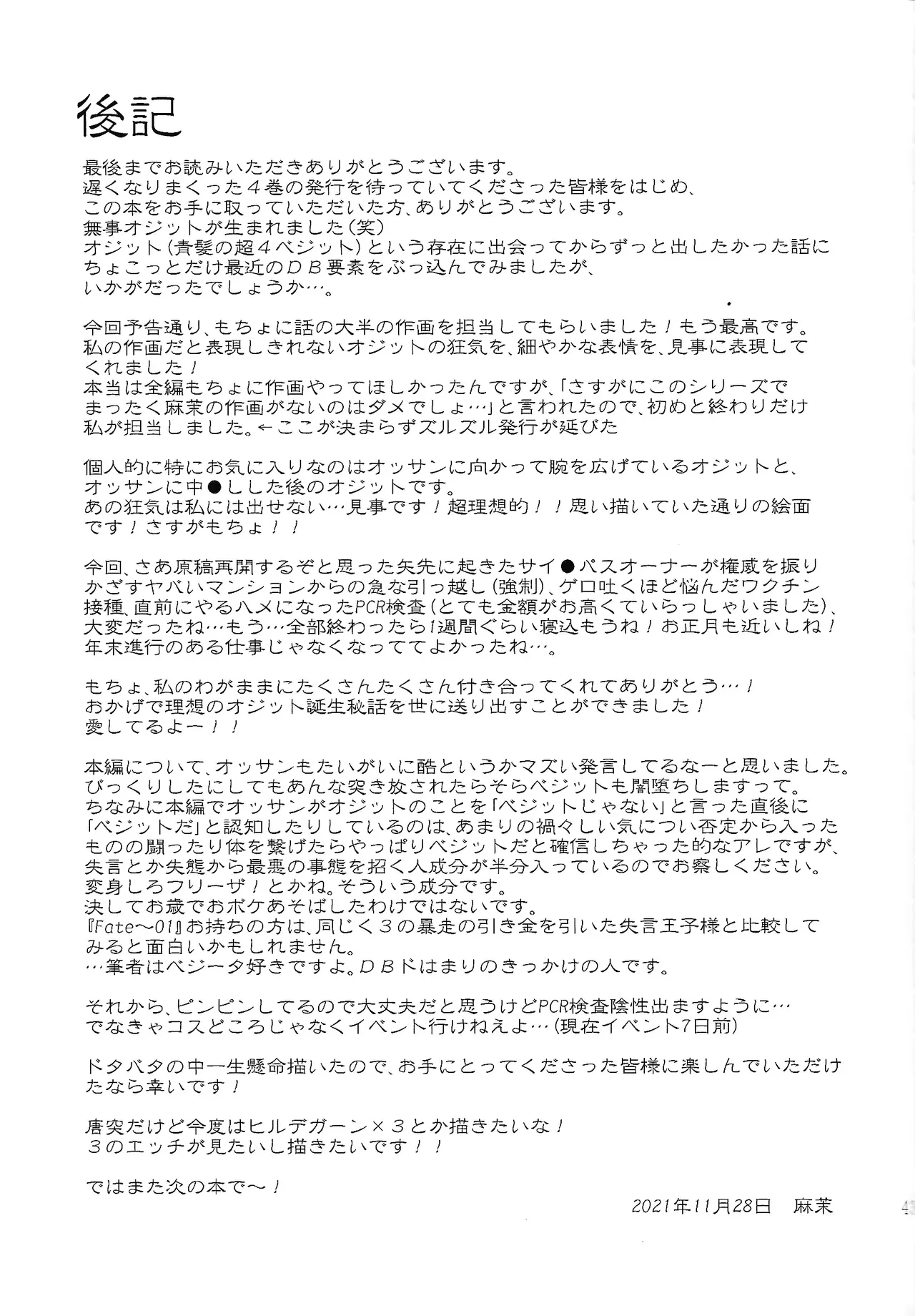 หน้า 42