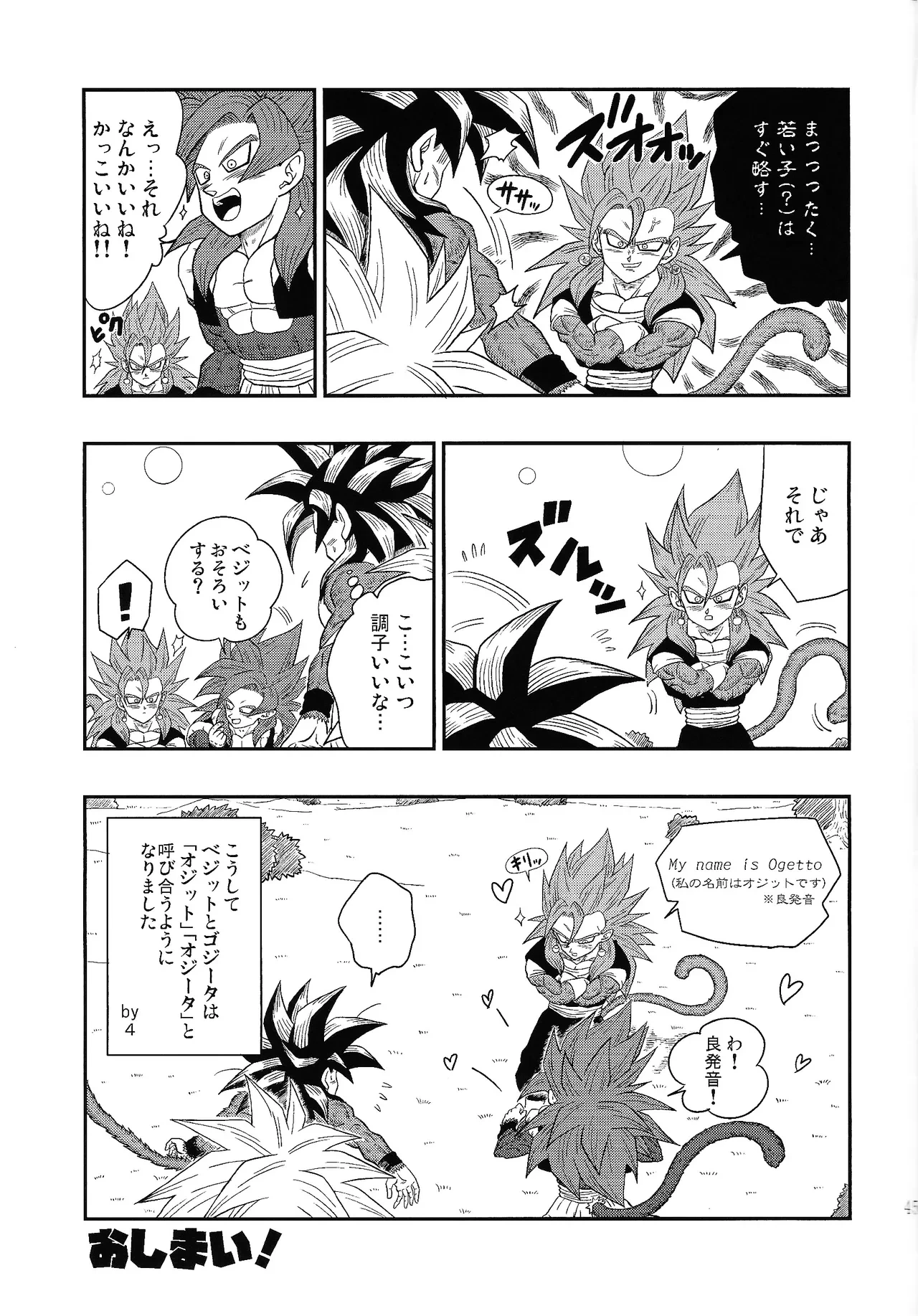 หน้า 44
