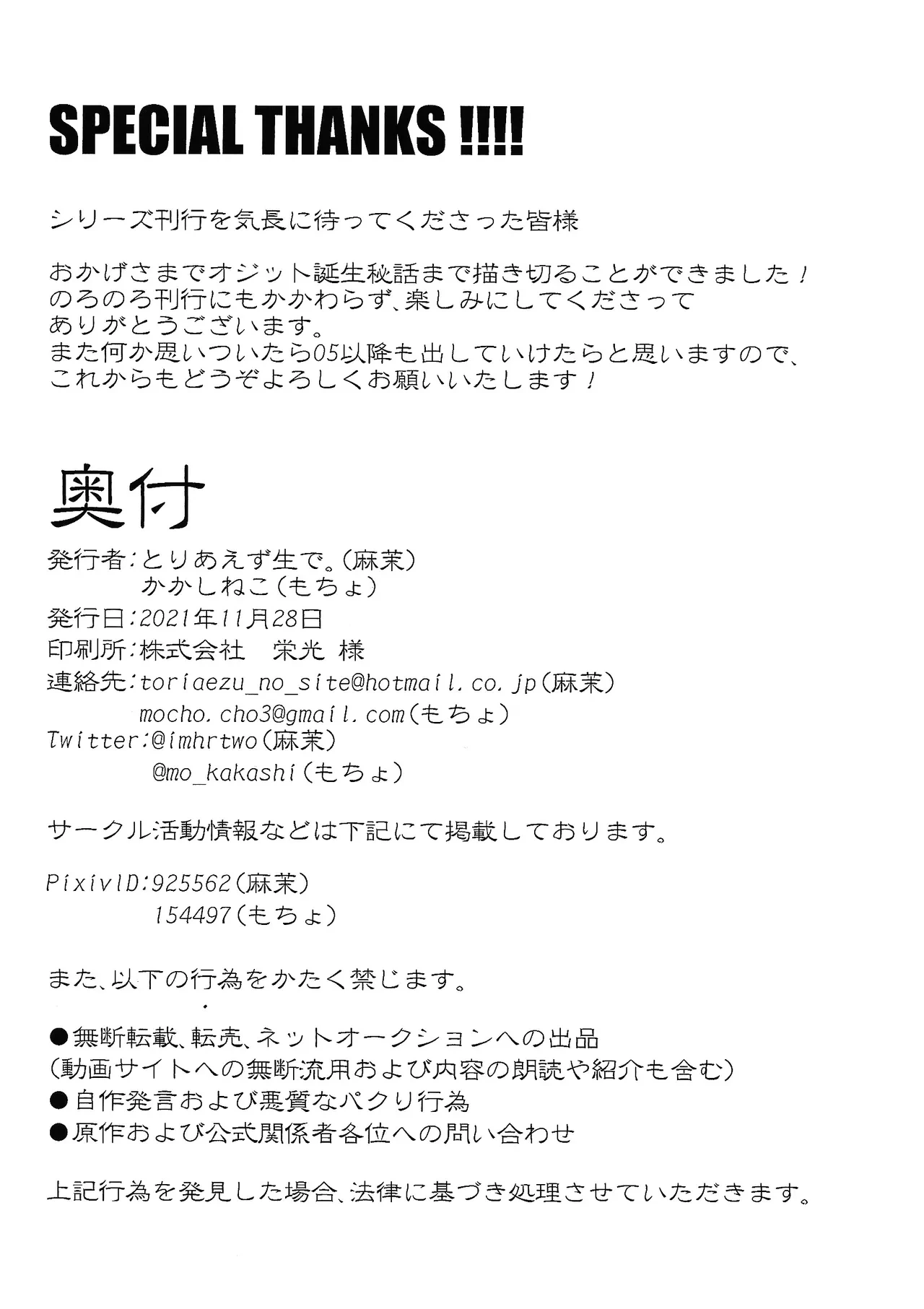 หน้า 45