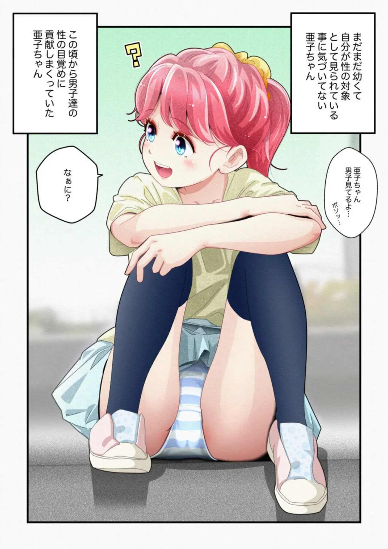 หน้า 3