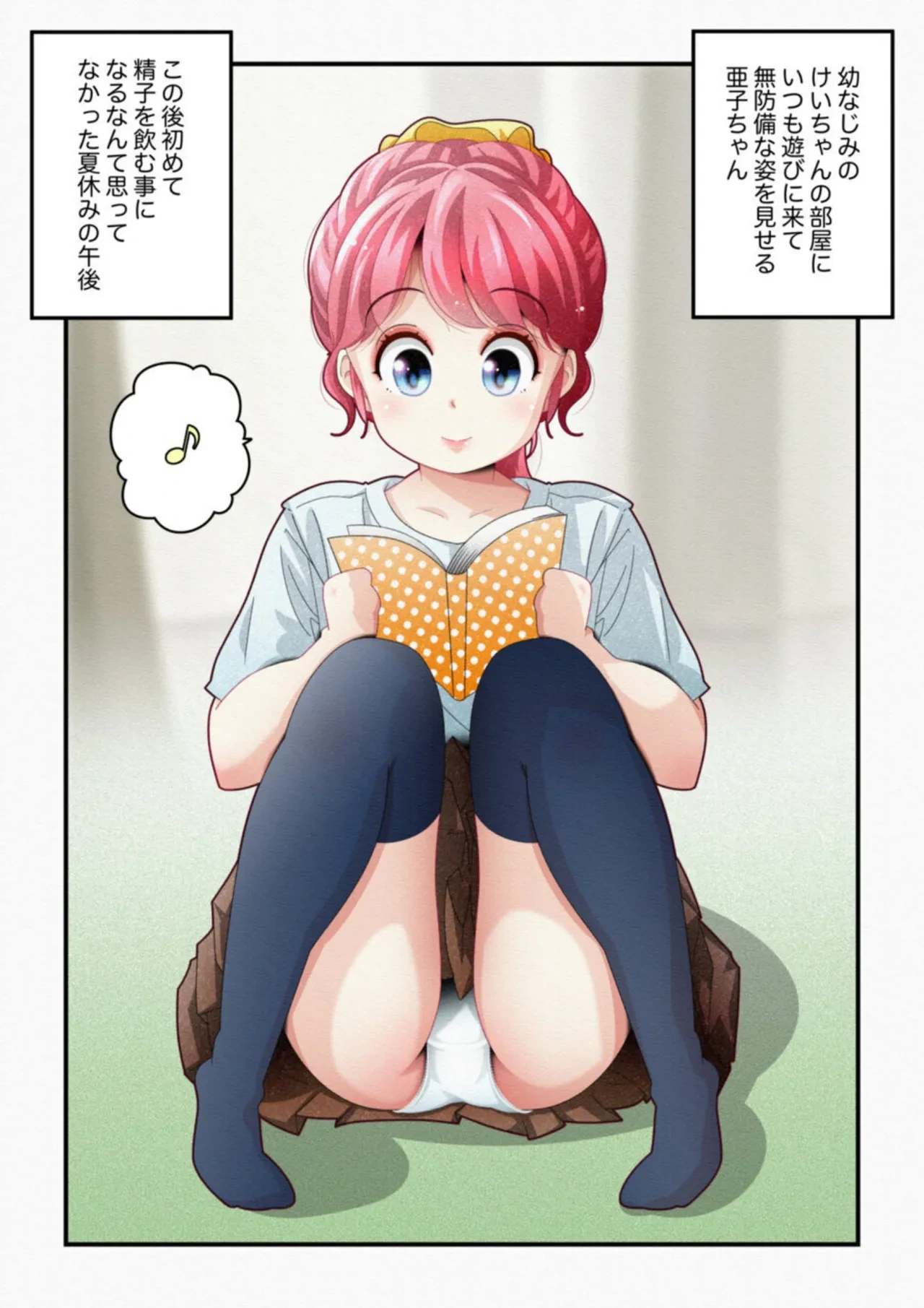 หน้า 4