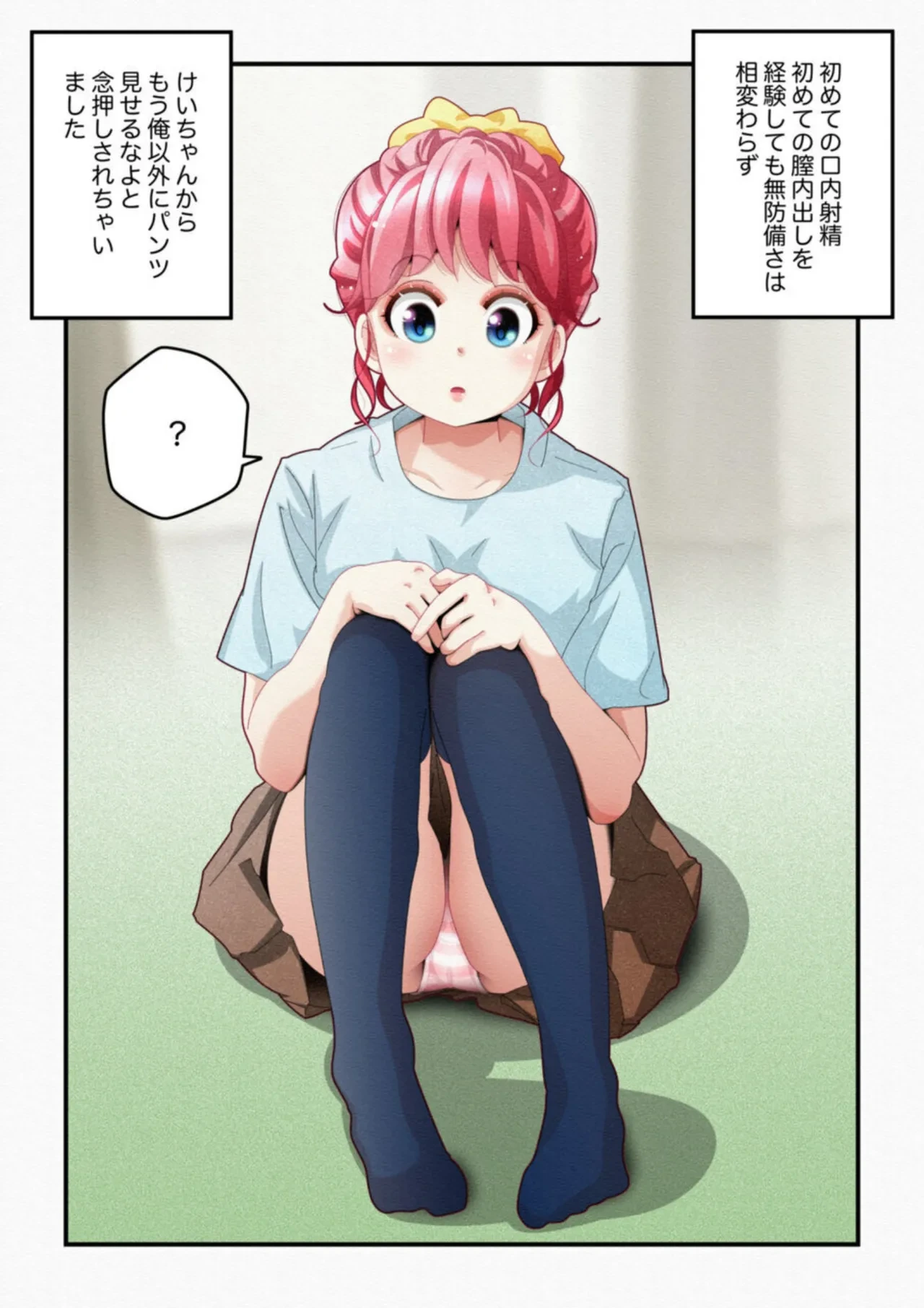 หน้า 6