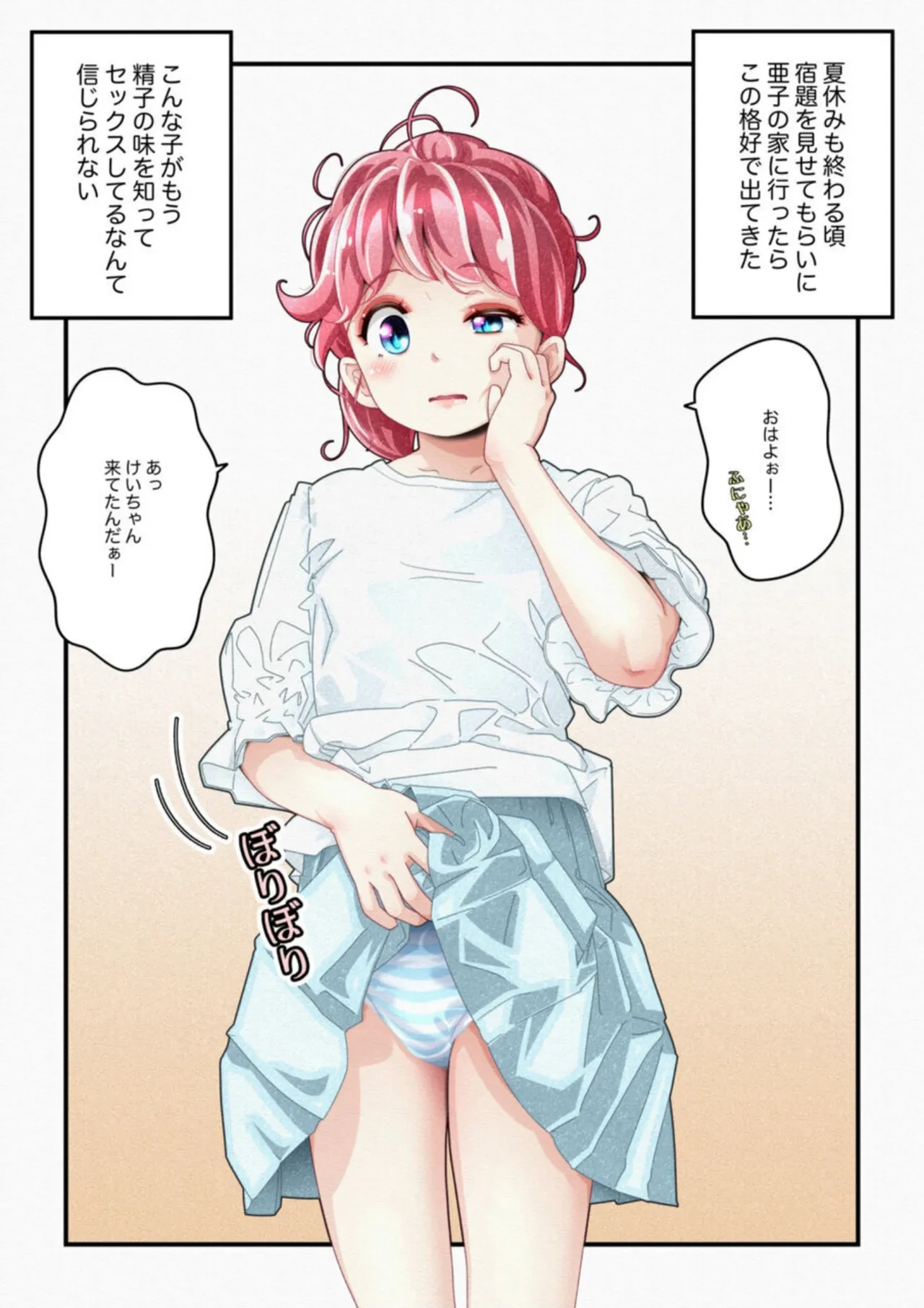 หน้า 12
