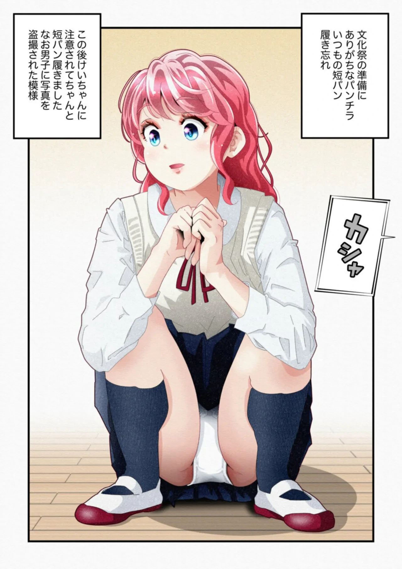 หน้า 18