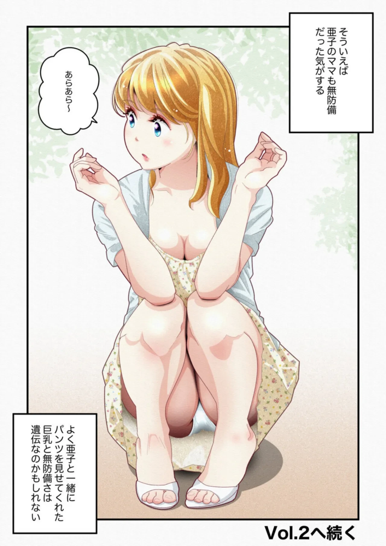 หน้า 20