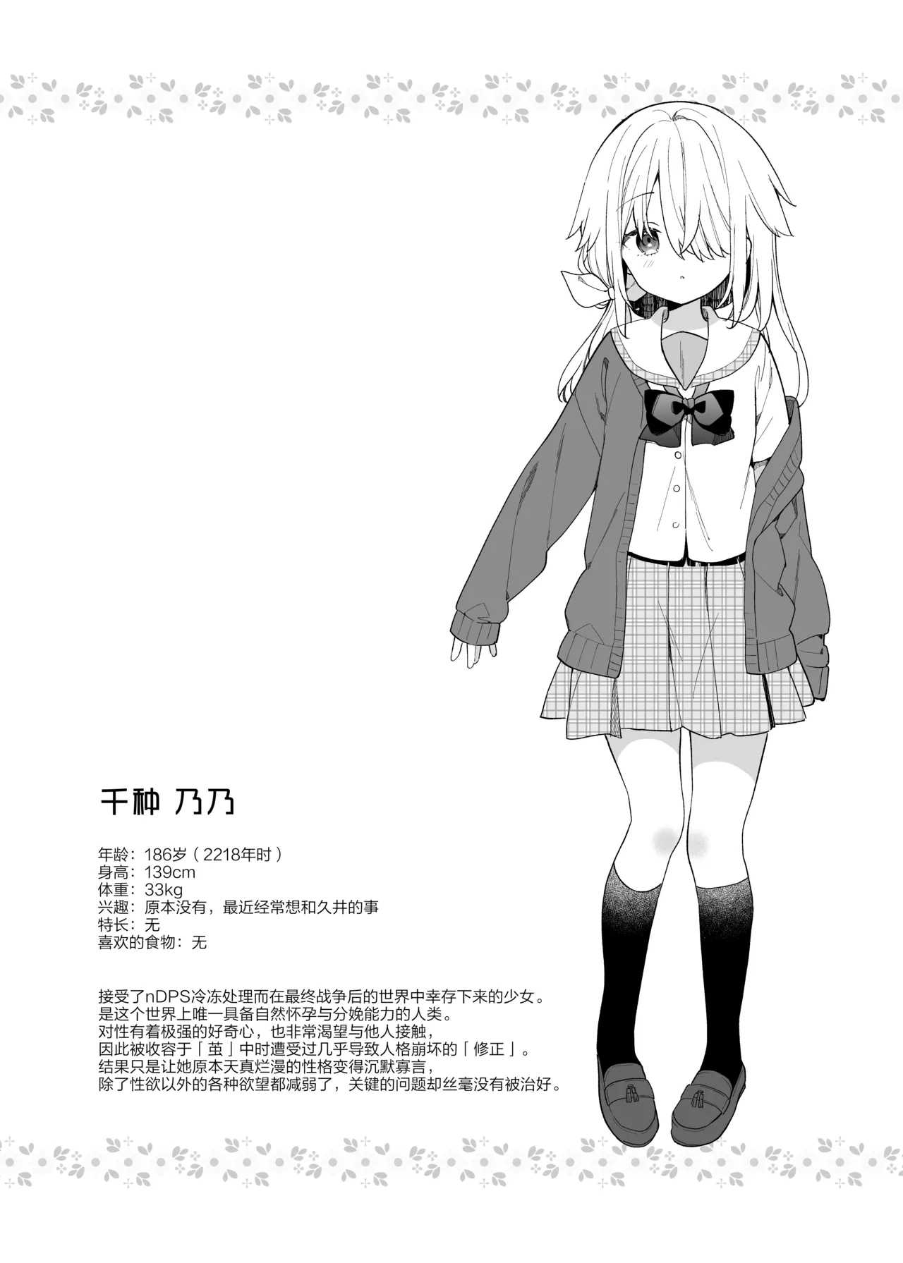 หน้า 19