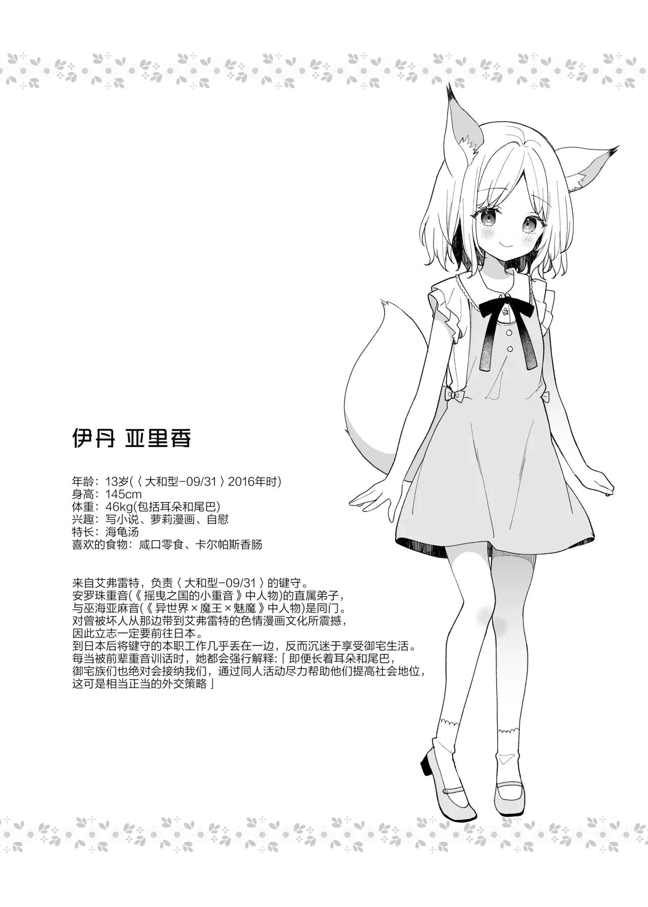 หน้า 21