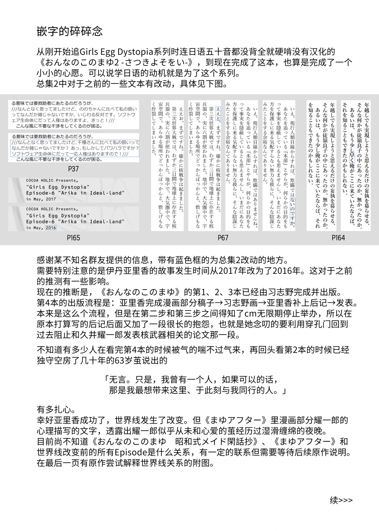 หน้า 26