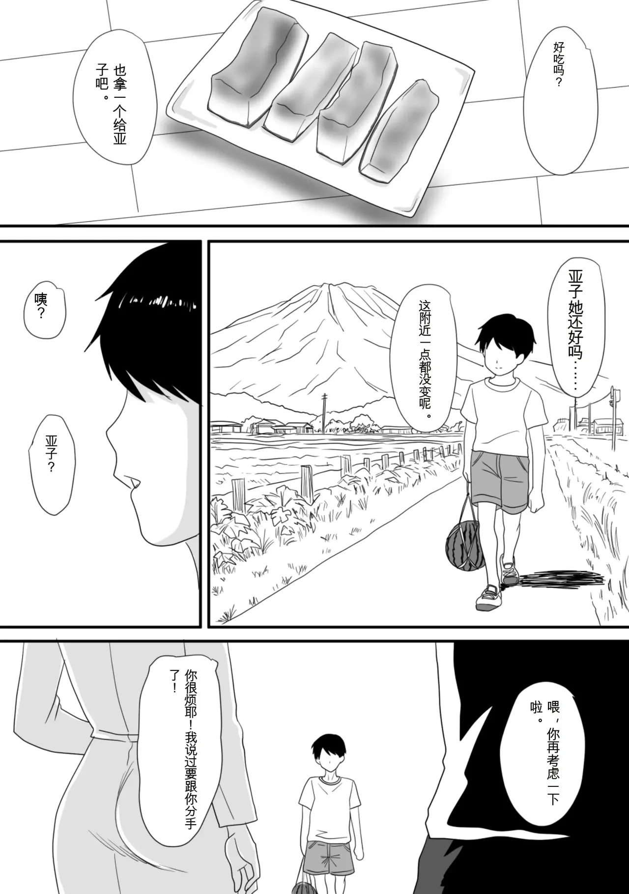 หน้า 11