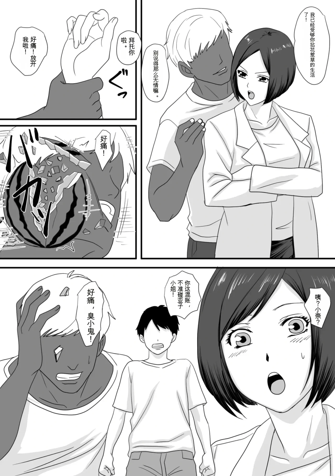 หน้า 12