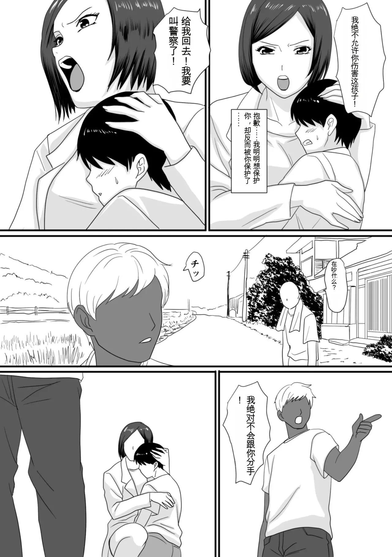 หน้า 14