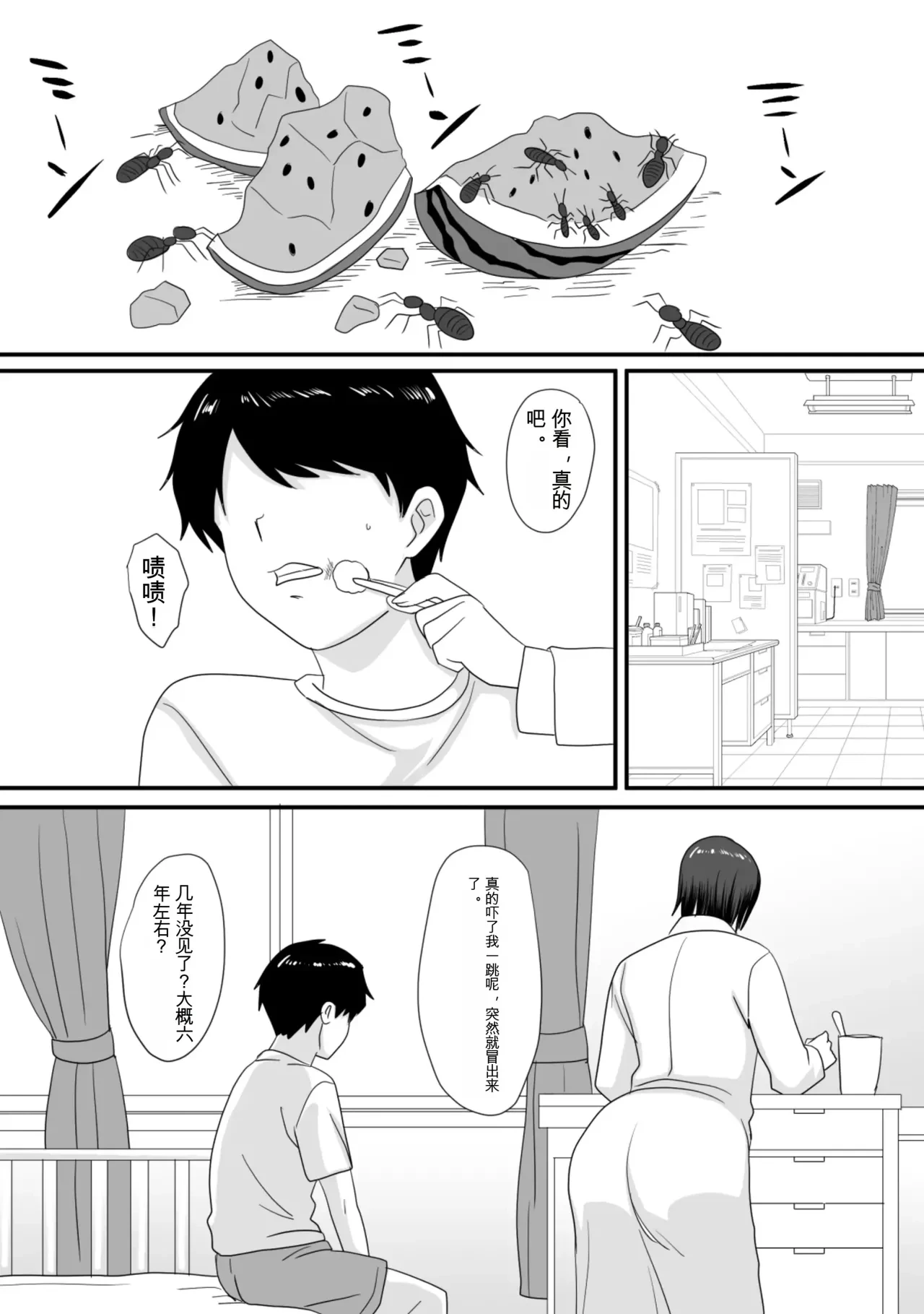 หน้า 15