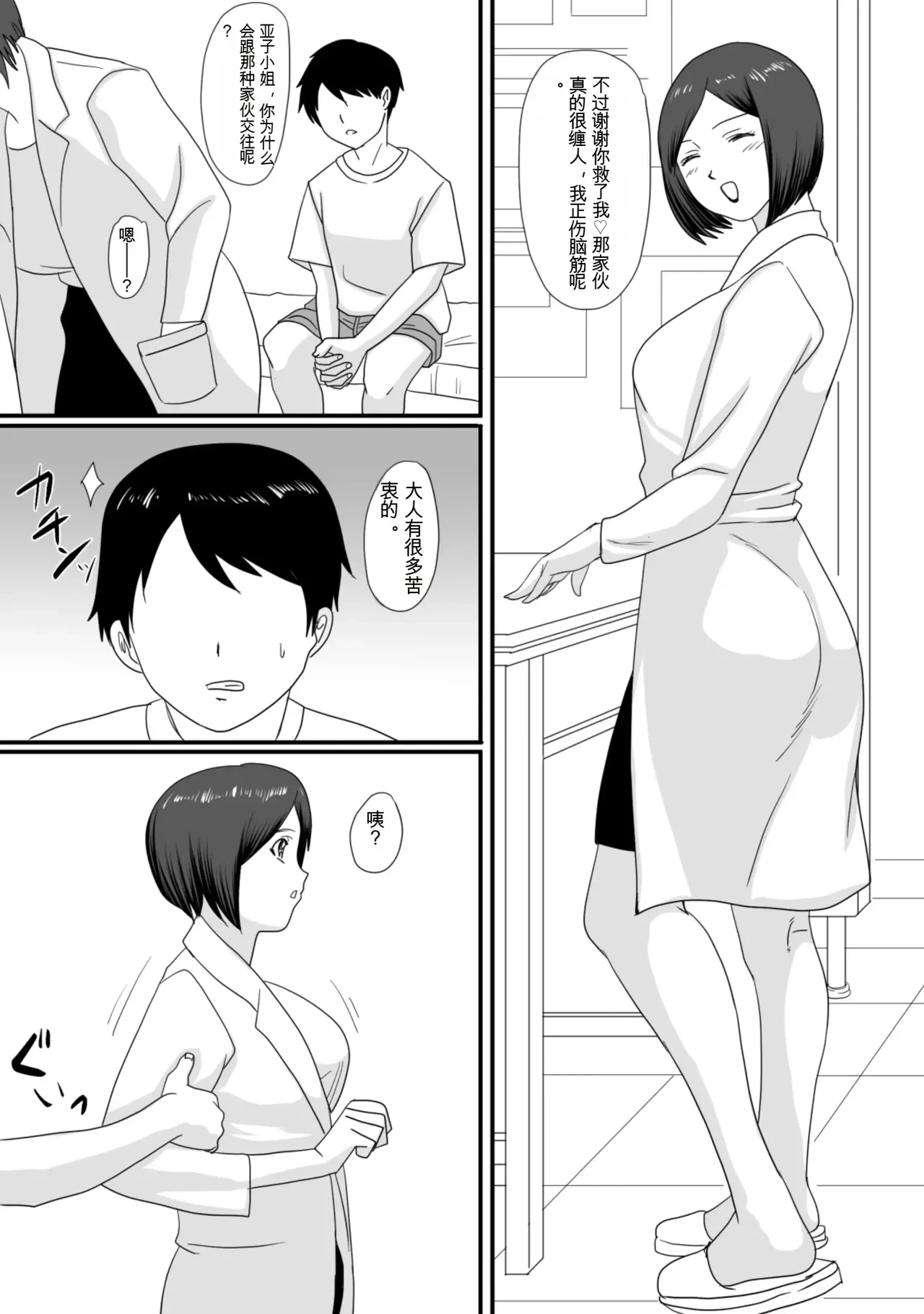 หน้า 16