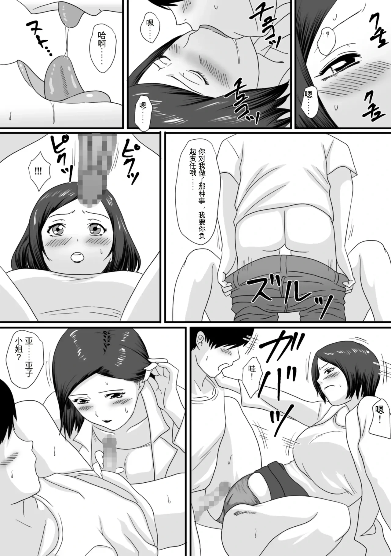 หน้า 19