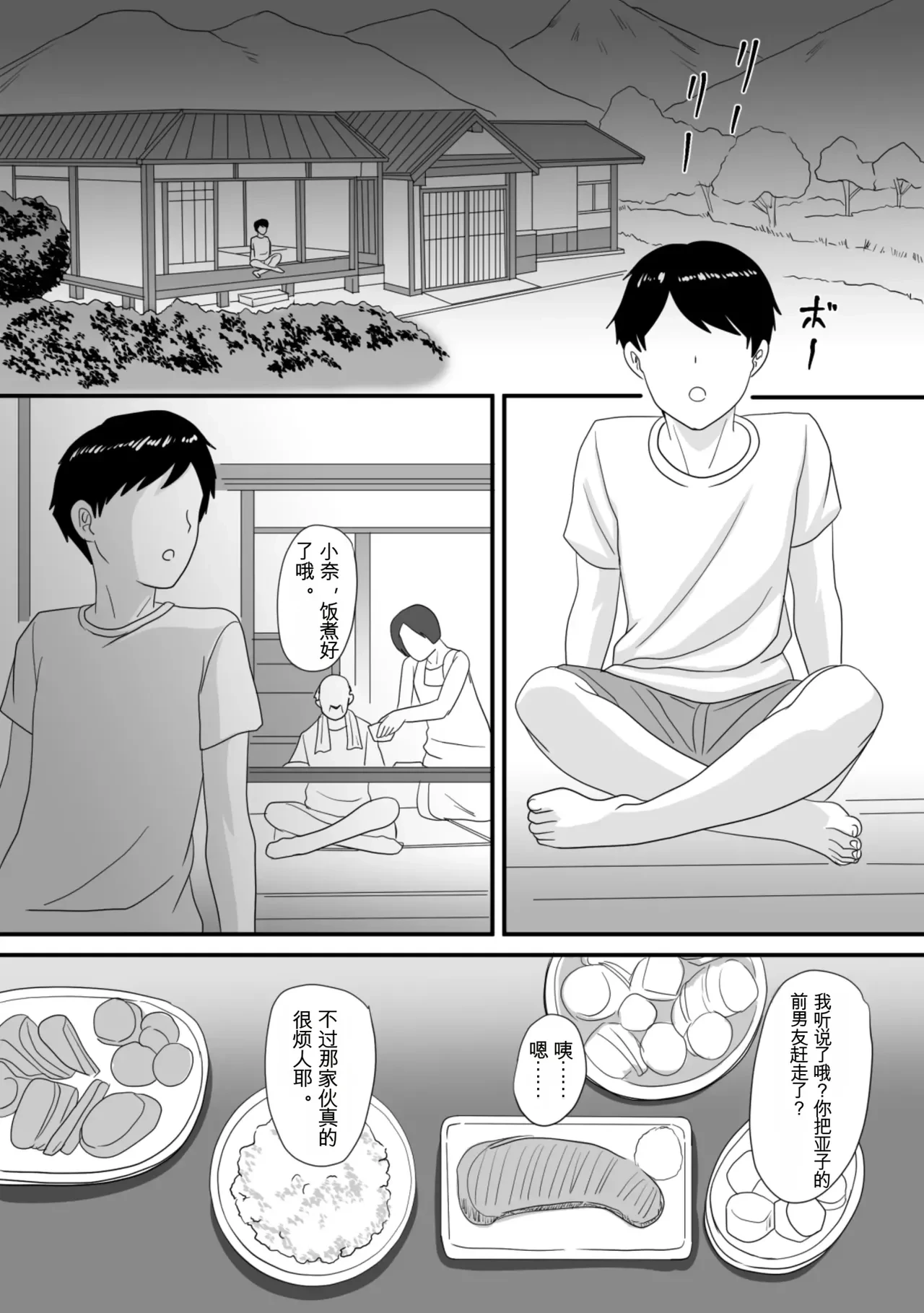 หน้า 23