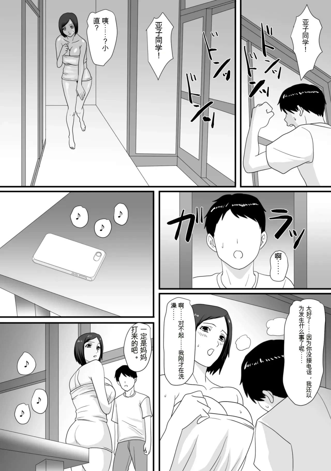 หน้า 29