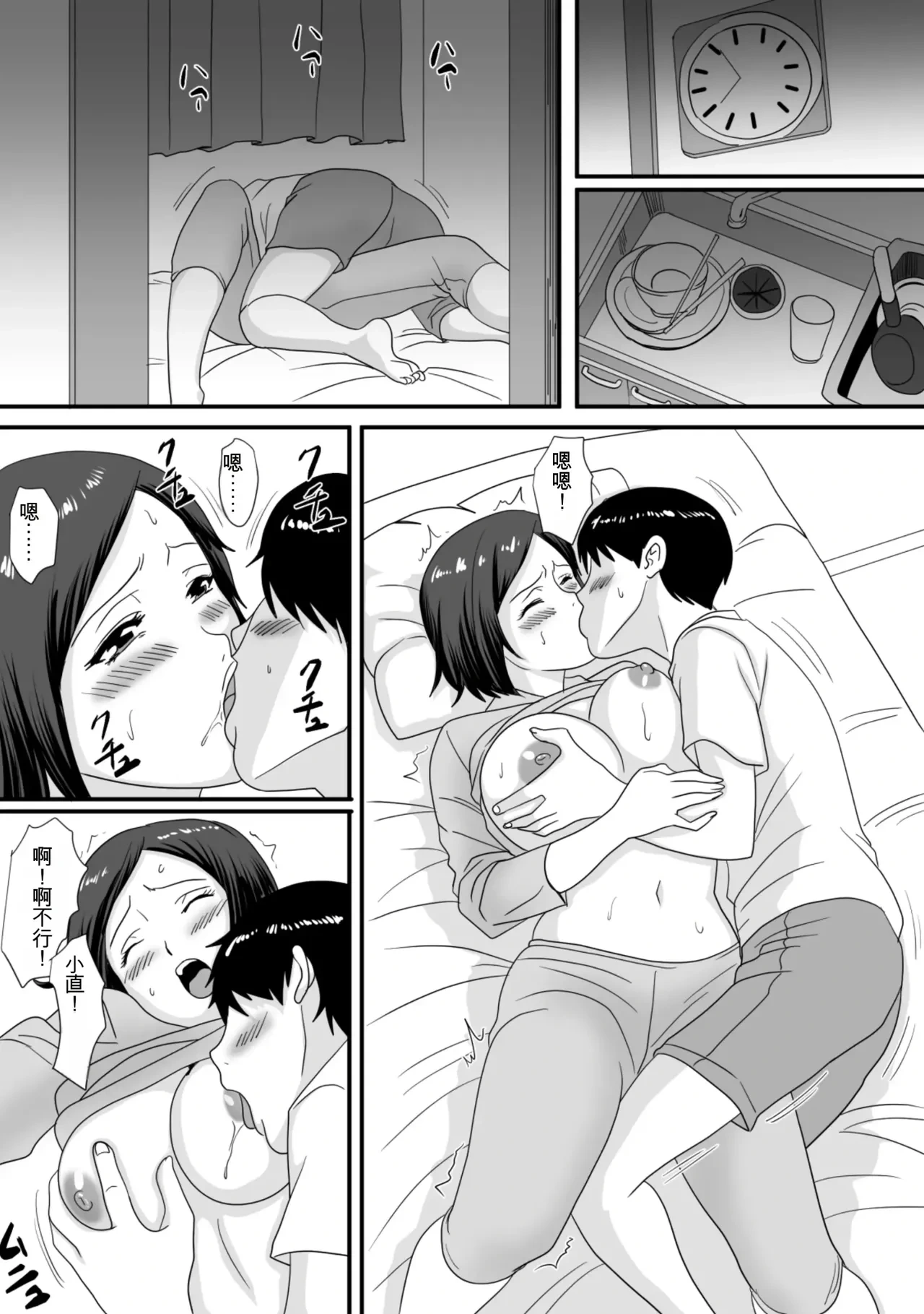 หน้า 31