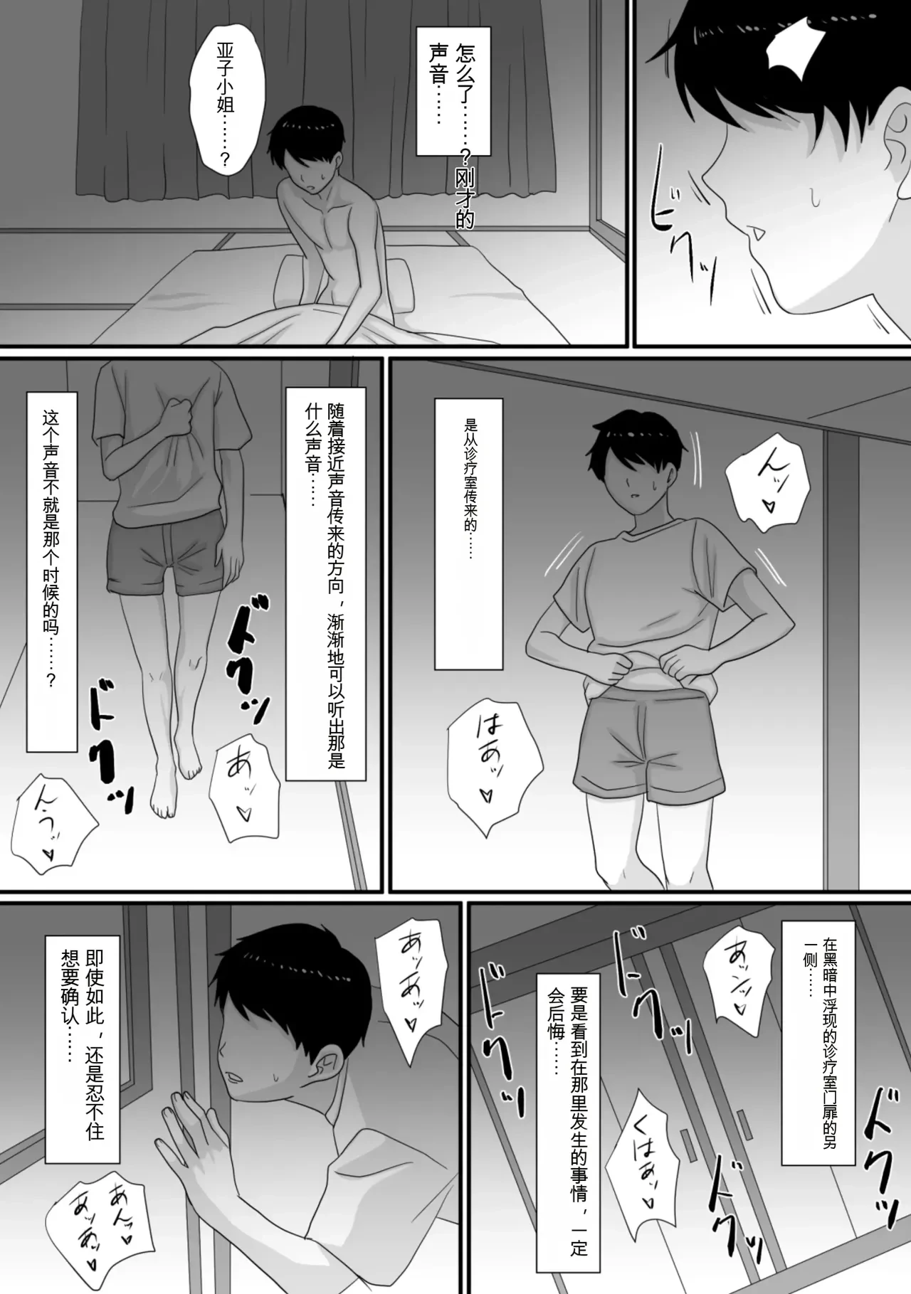หน้า 74