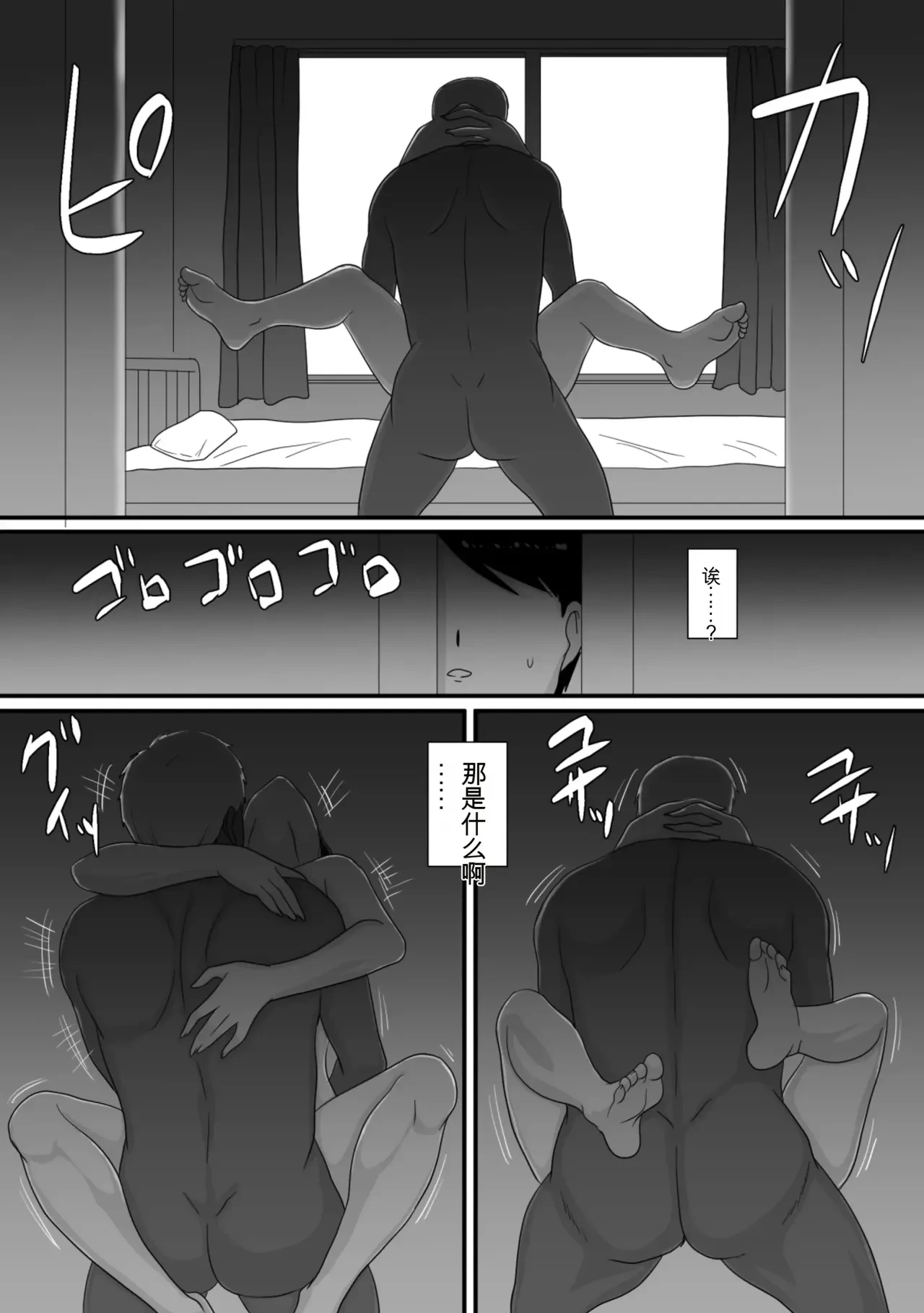 หน้า 75